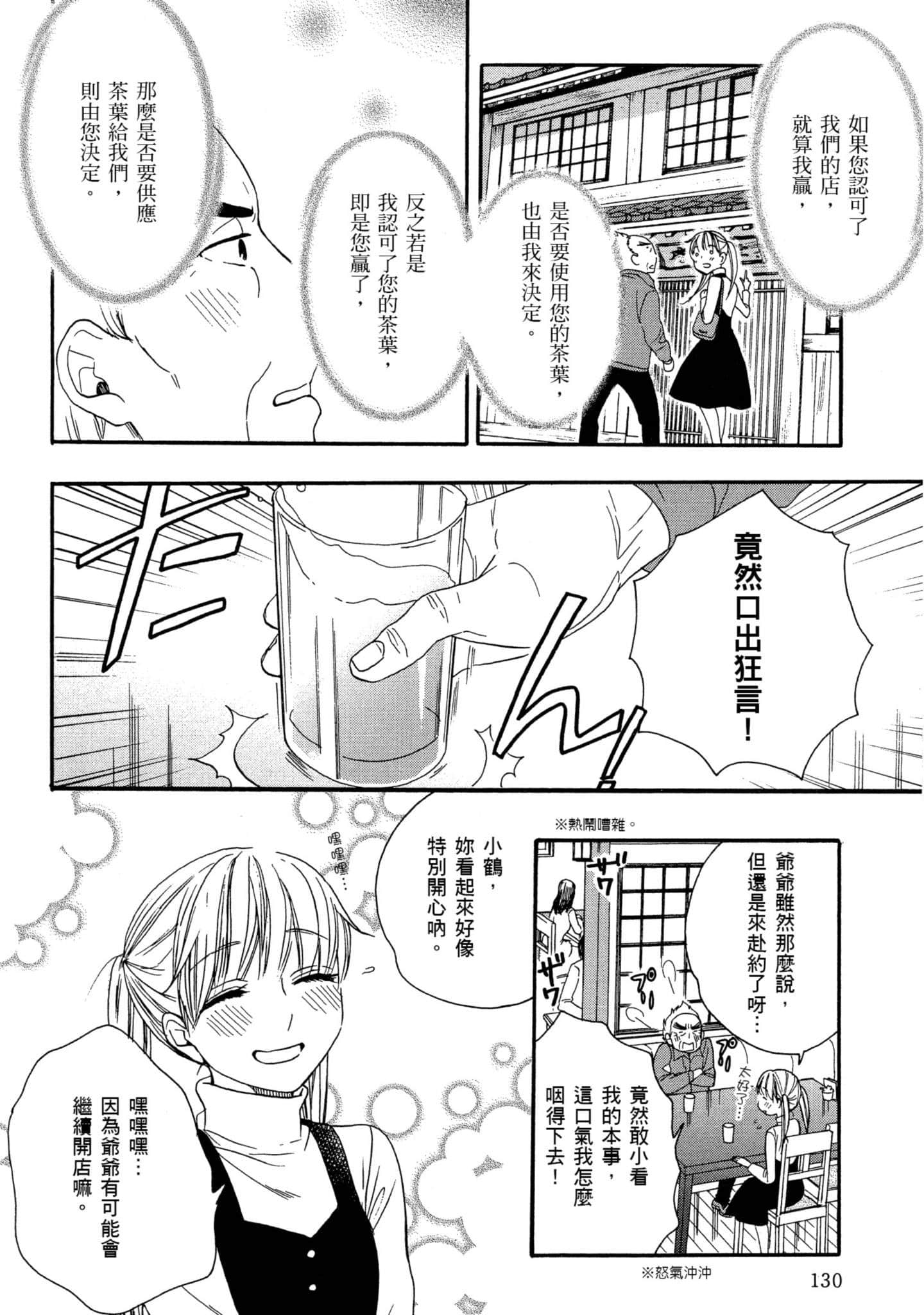 第 1 卷 第 131 页