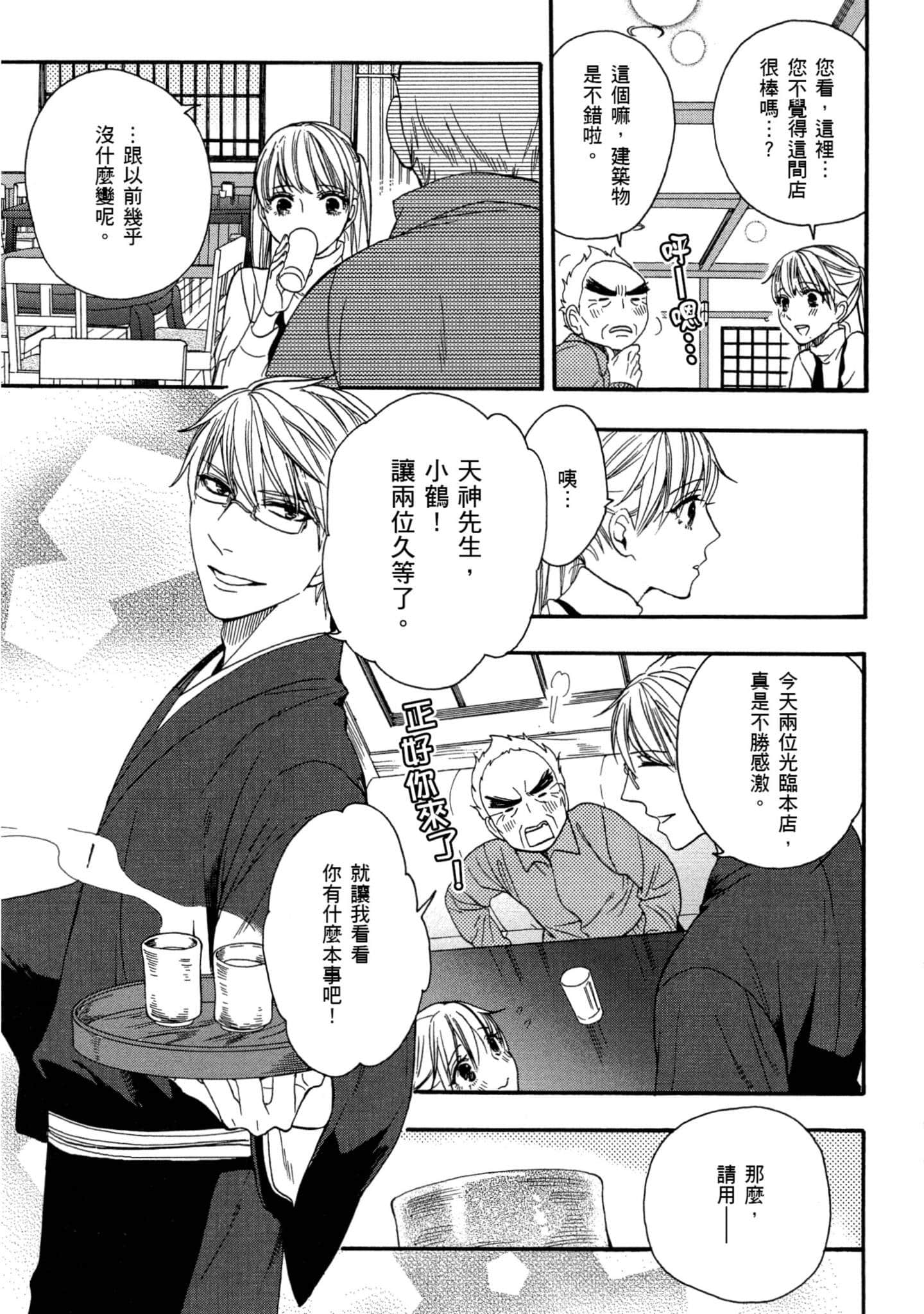 第 1 卷 第 132 页