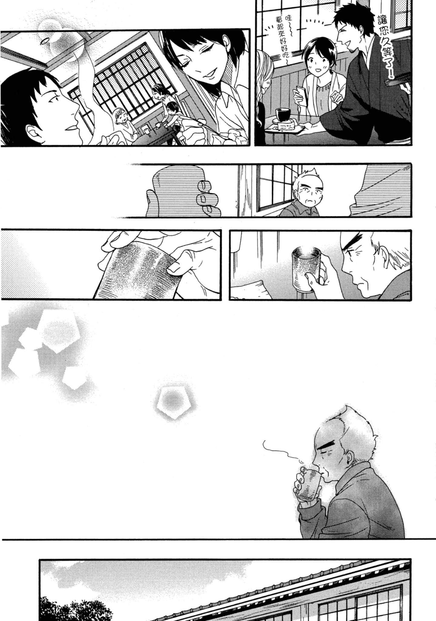 第 1 卷 第 136 页