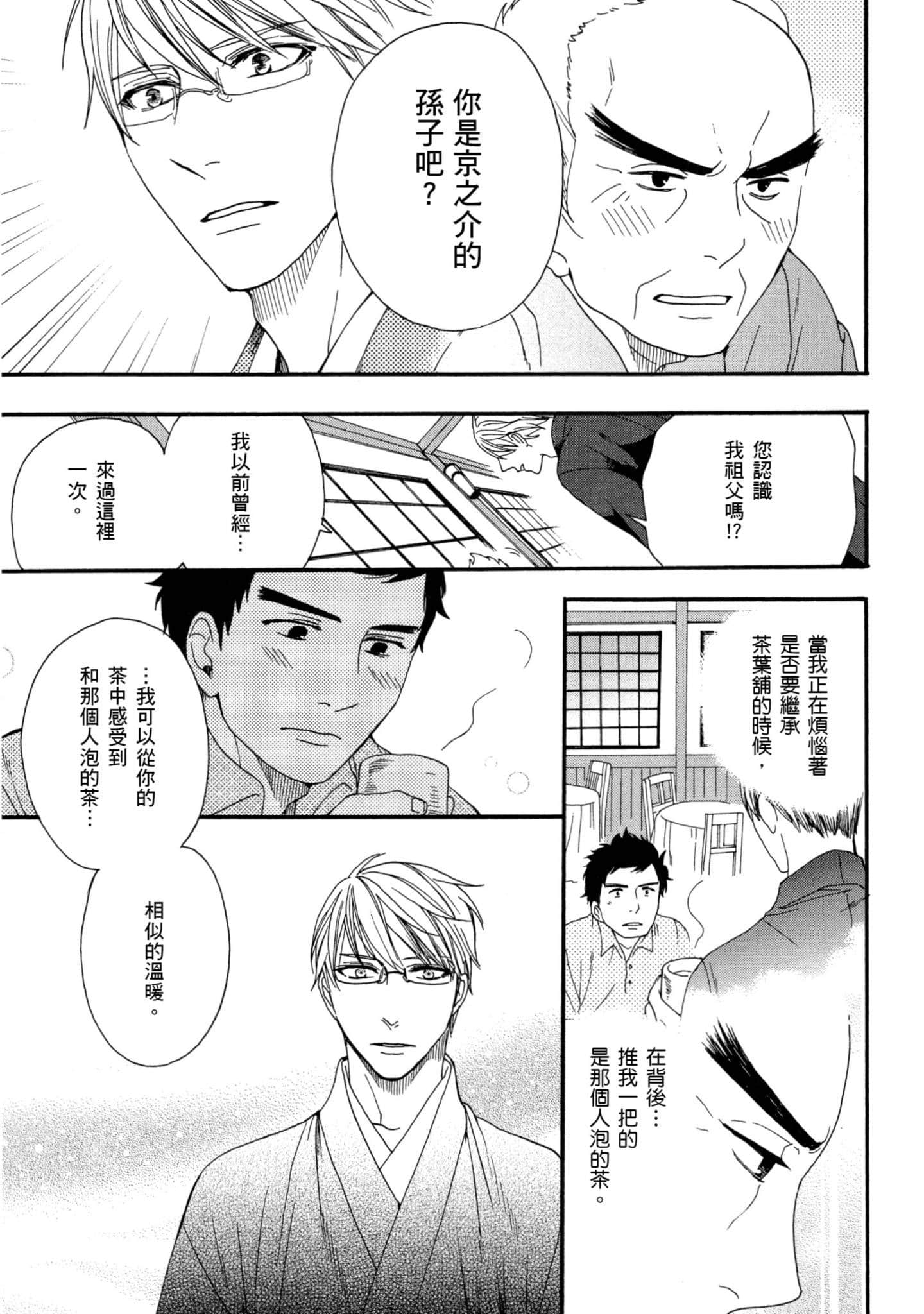 第 1 卷 第 138 页