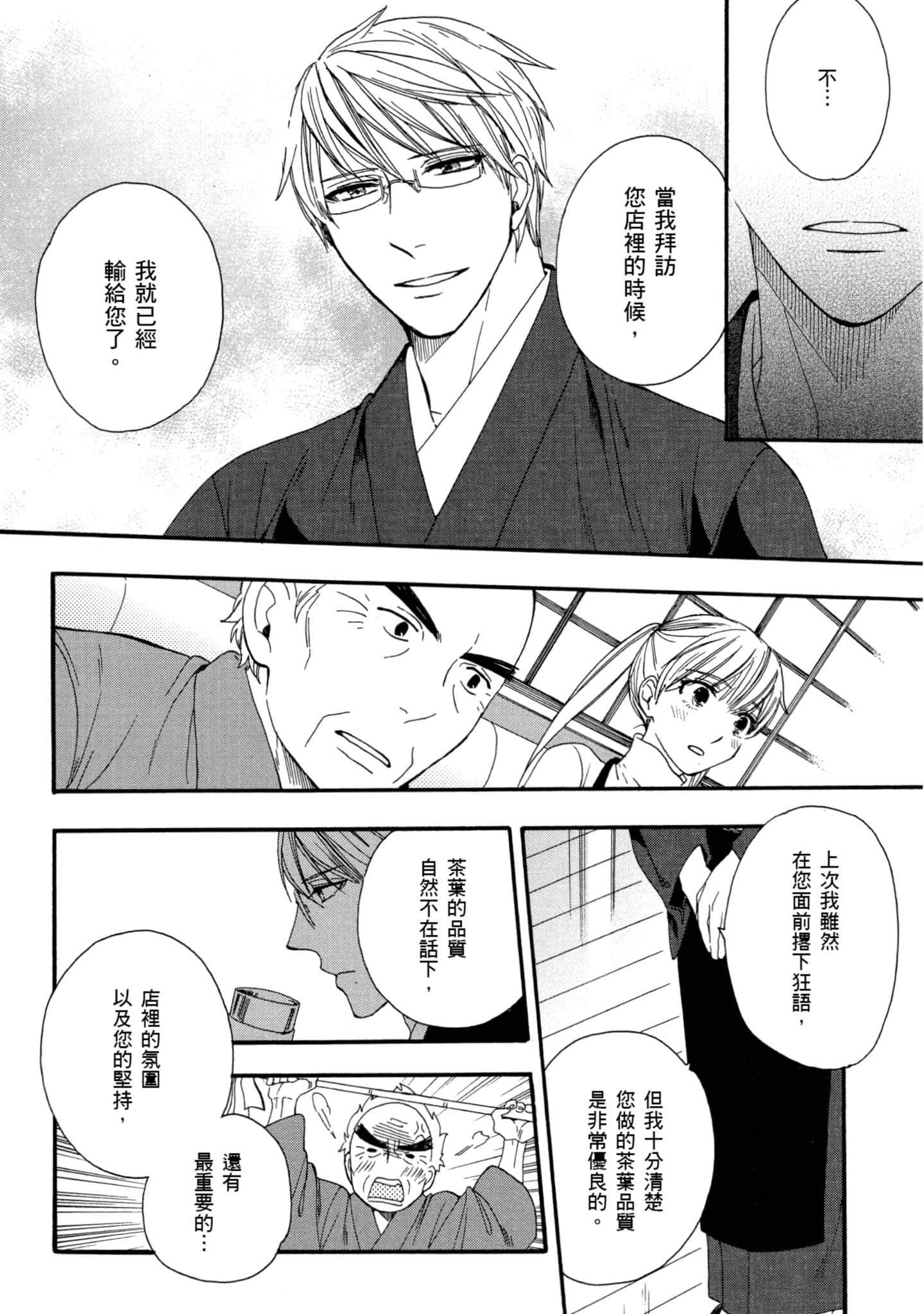 第 1 卷 第 141 页