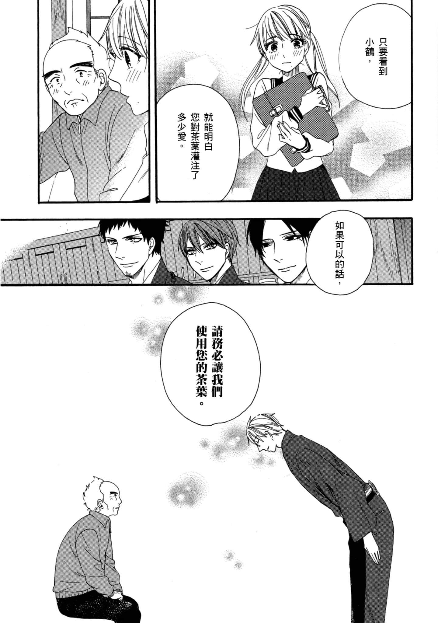 第 1 卷 第 142 页