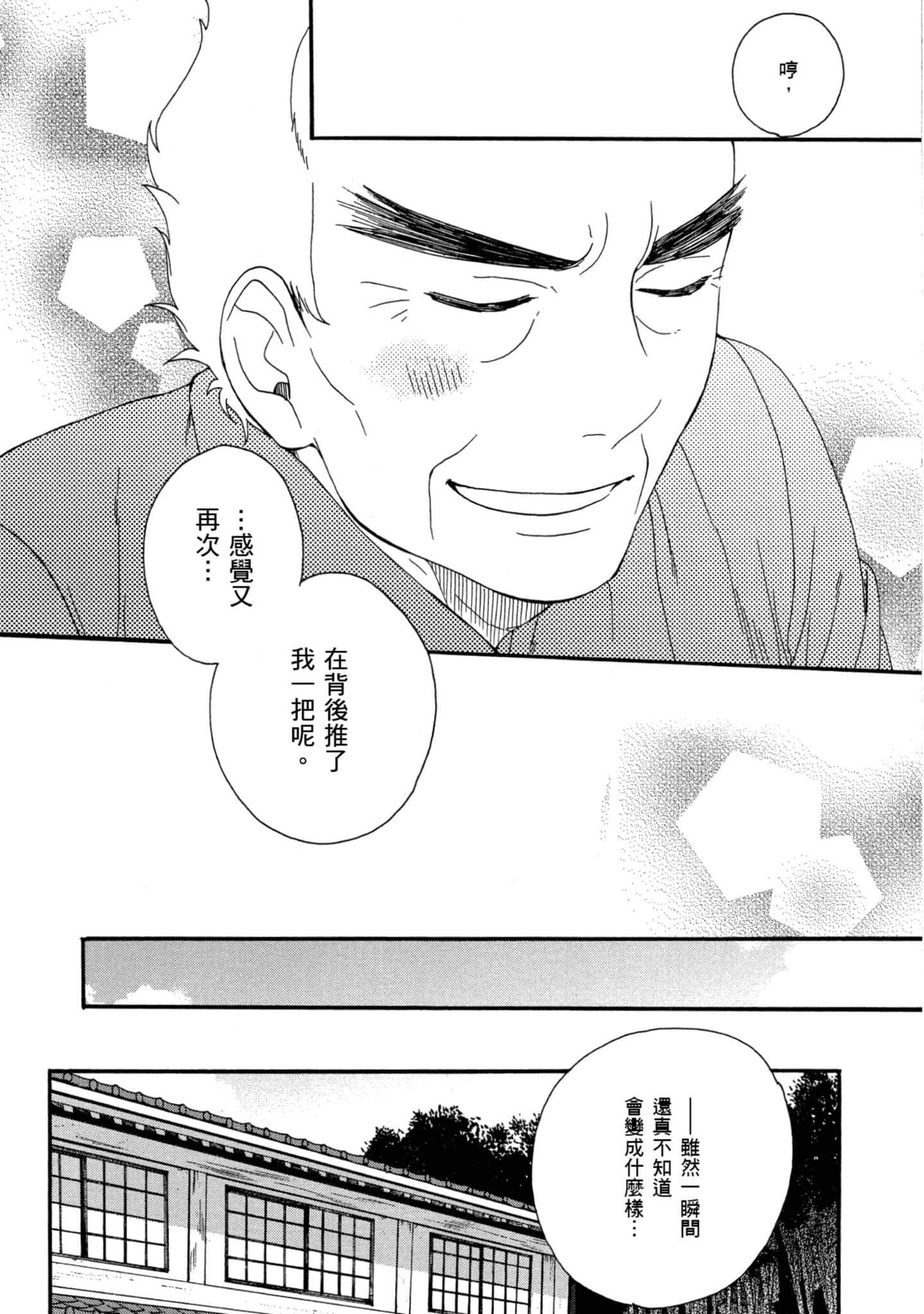 第 1 卷 第 143 页