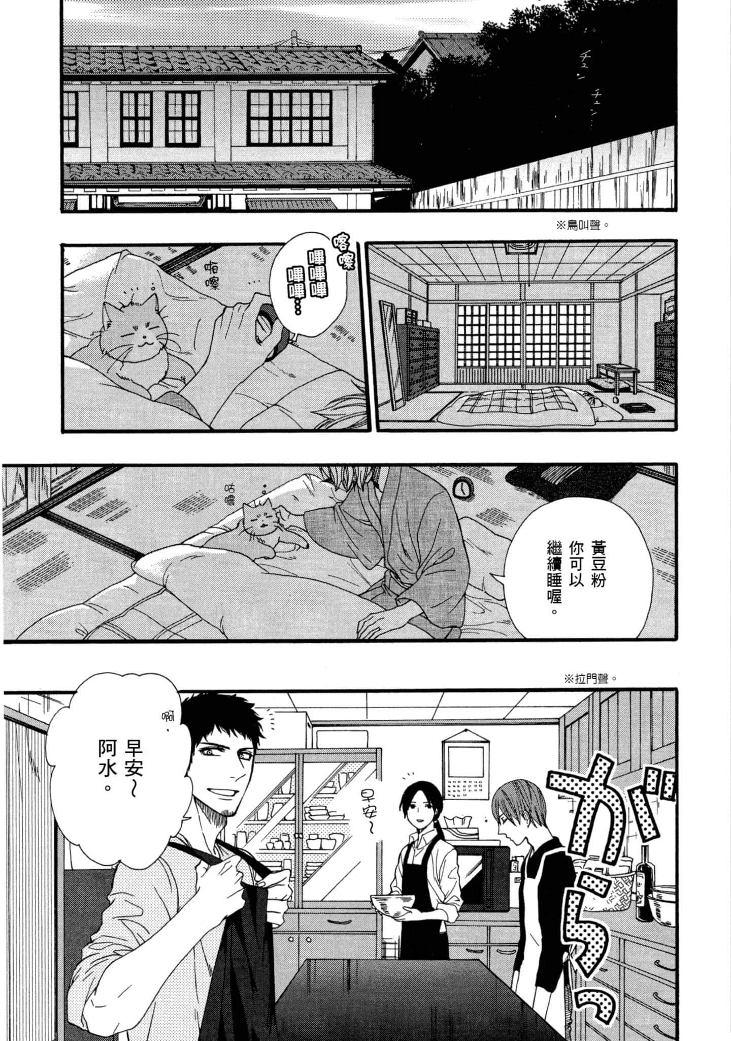 第 1 卷 第 148 页