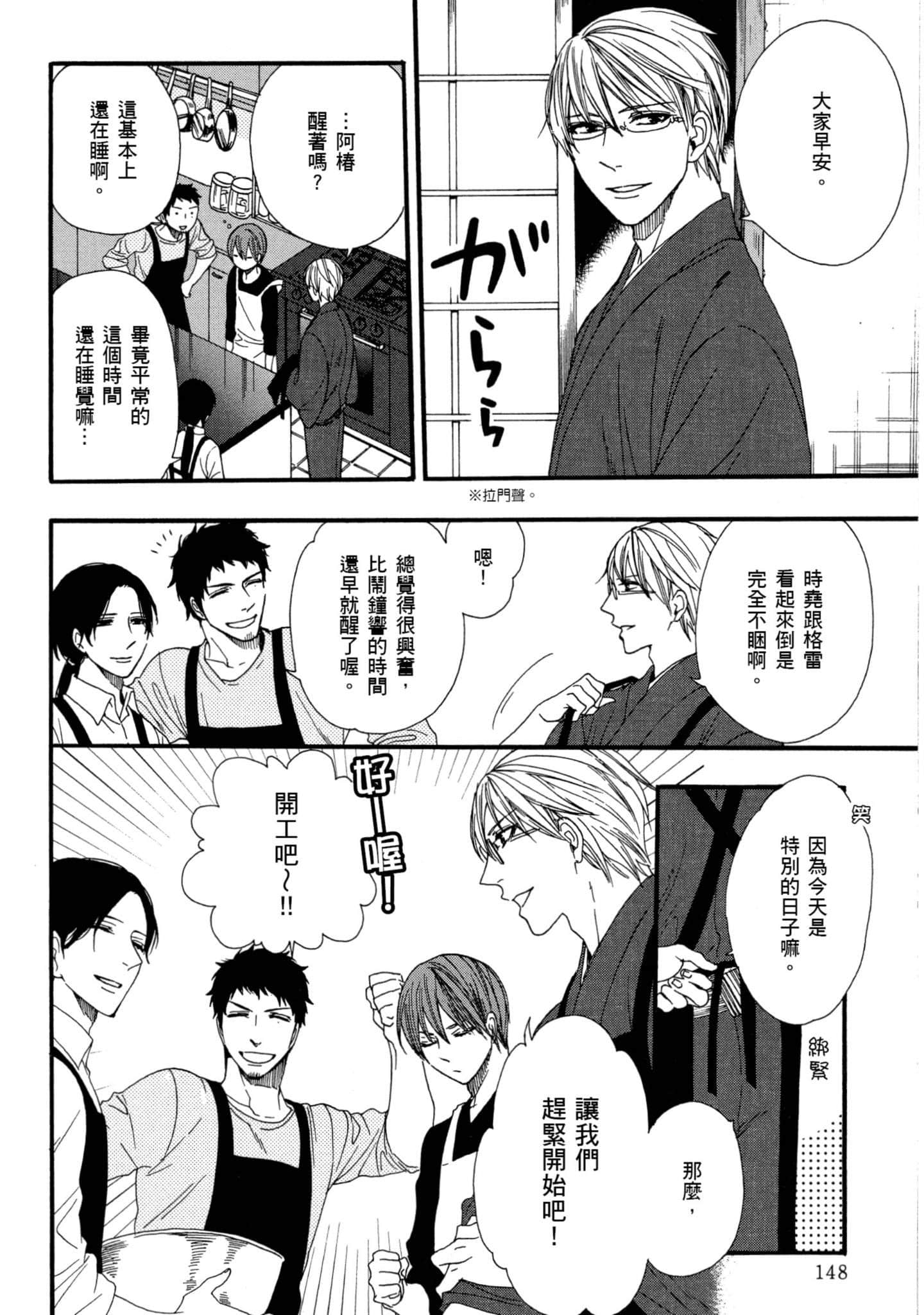 第 1 卷 第 149 页