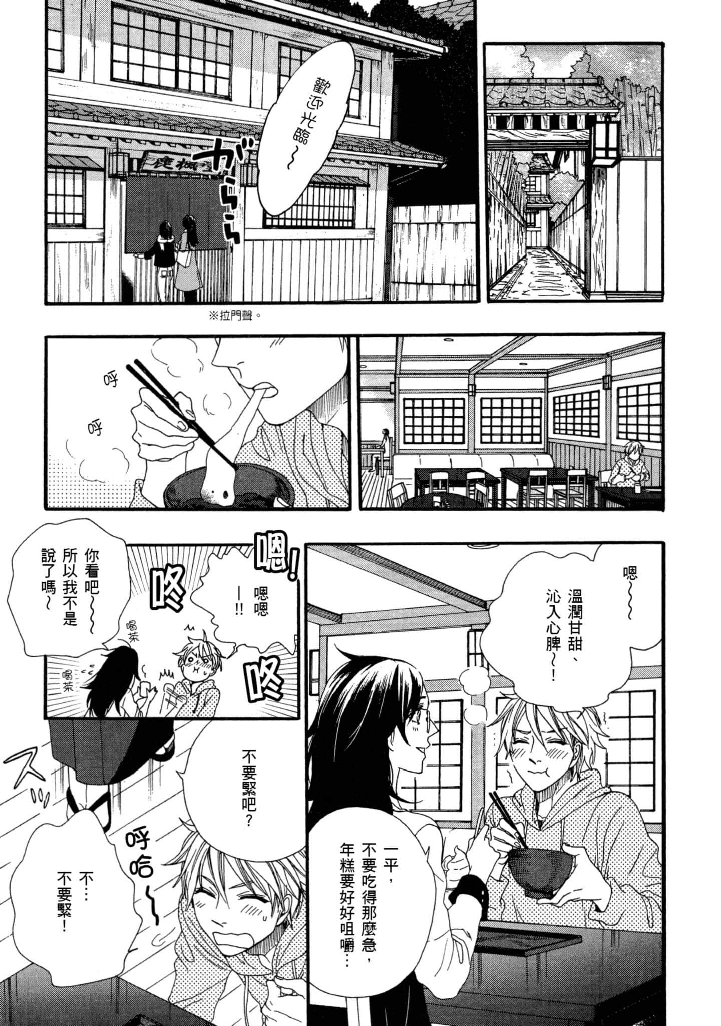 第 1 卷 第 151 页