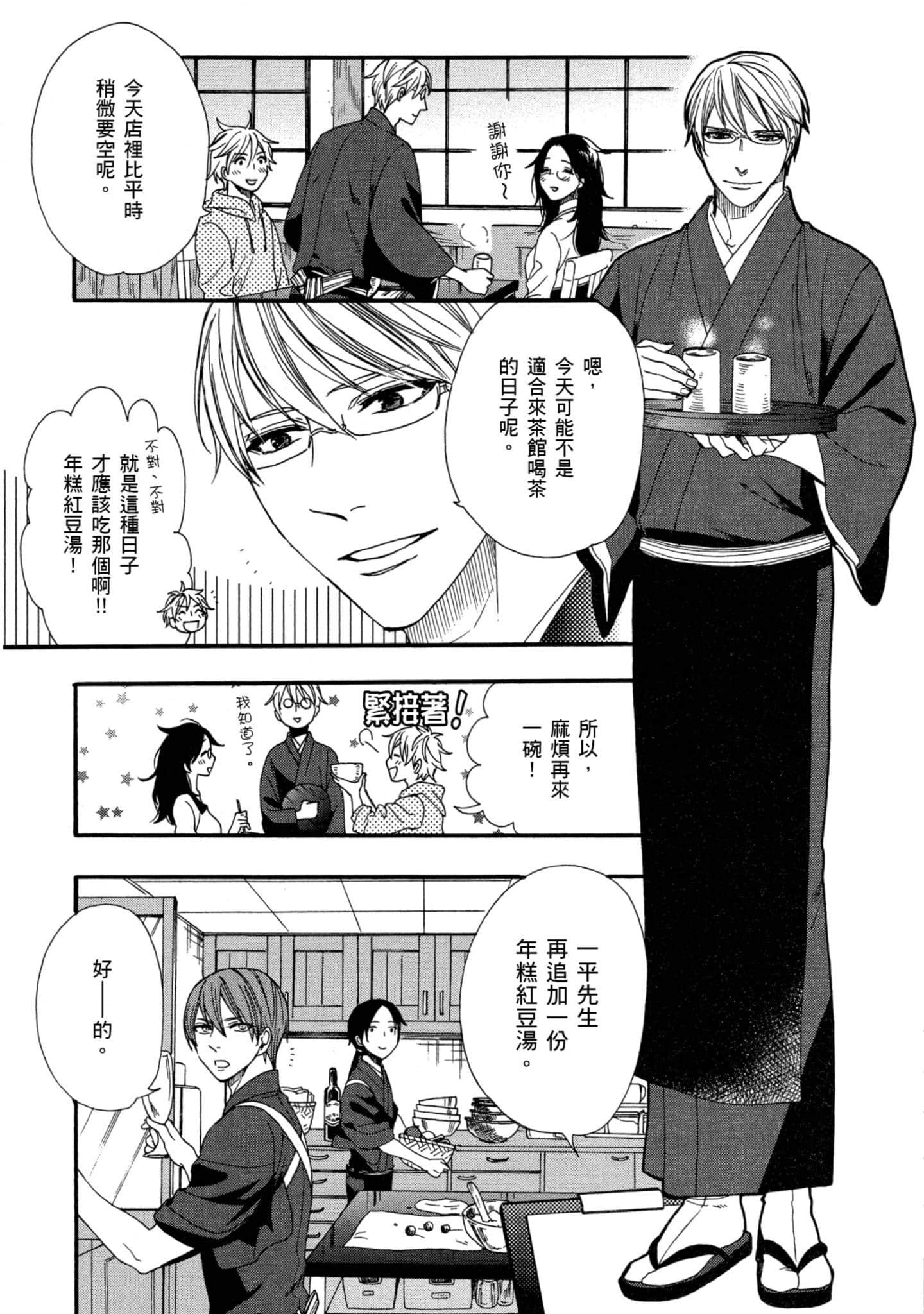 第 1 卷 第 152 页