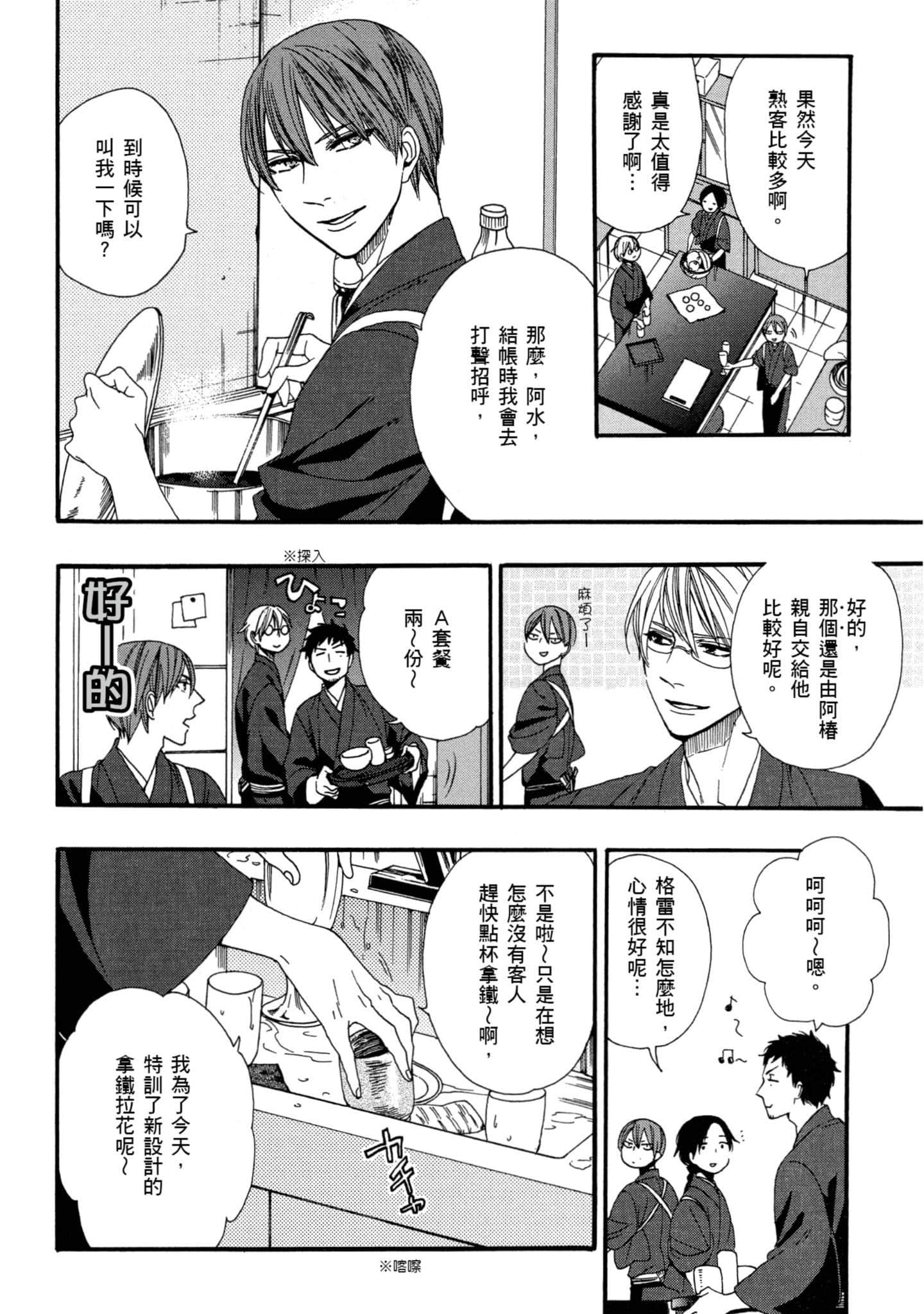 第 1 卷 第 153 页
