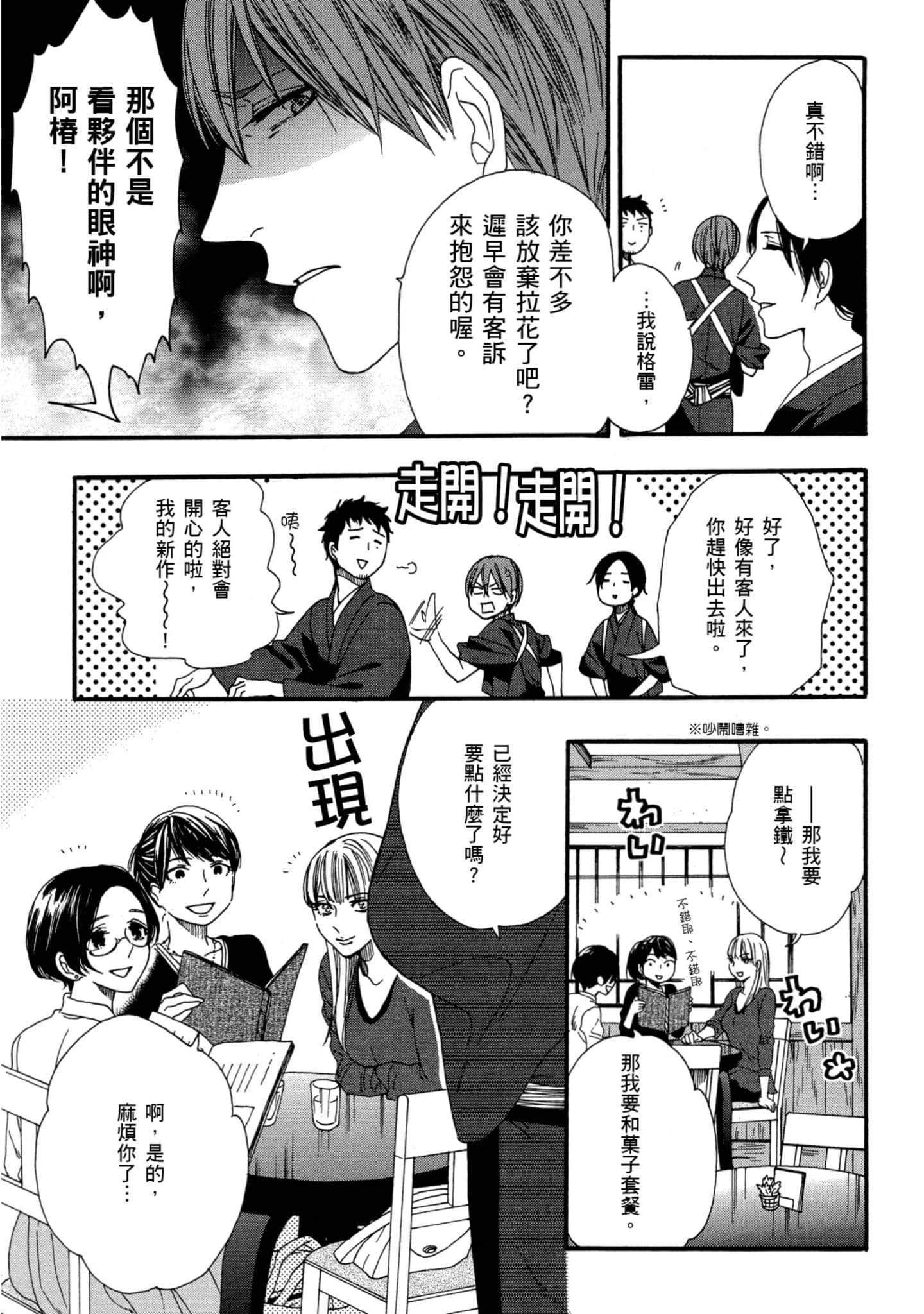 第 1 卷 第 154 页