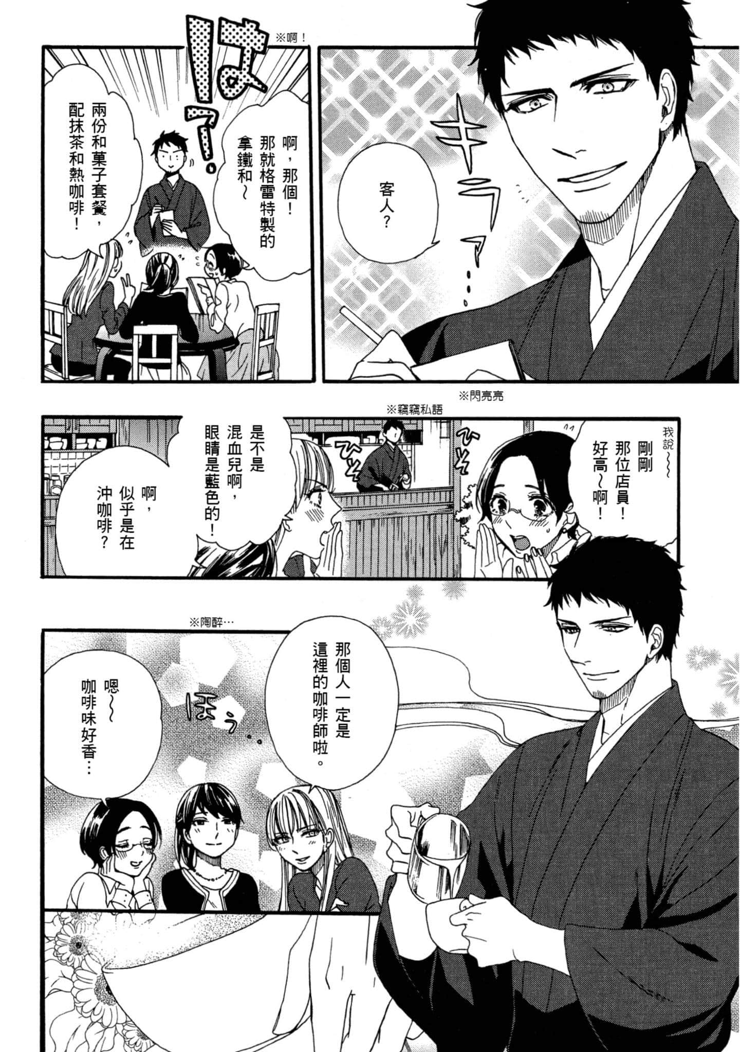 第 1 卷 第 155 页