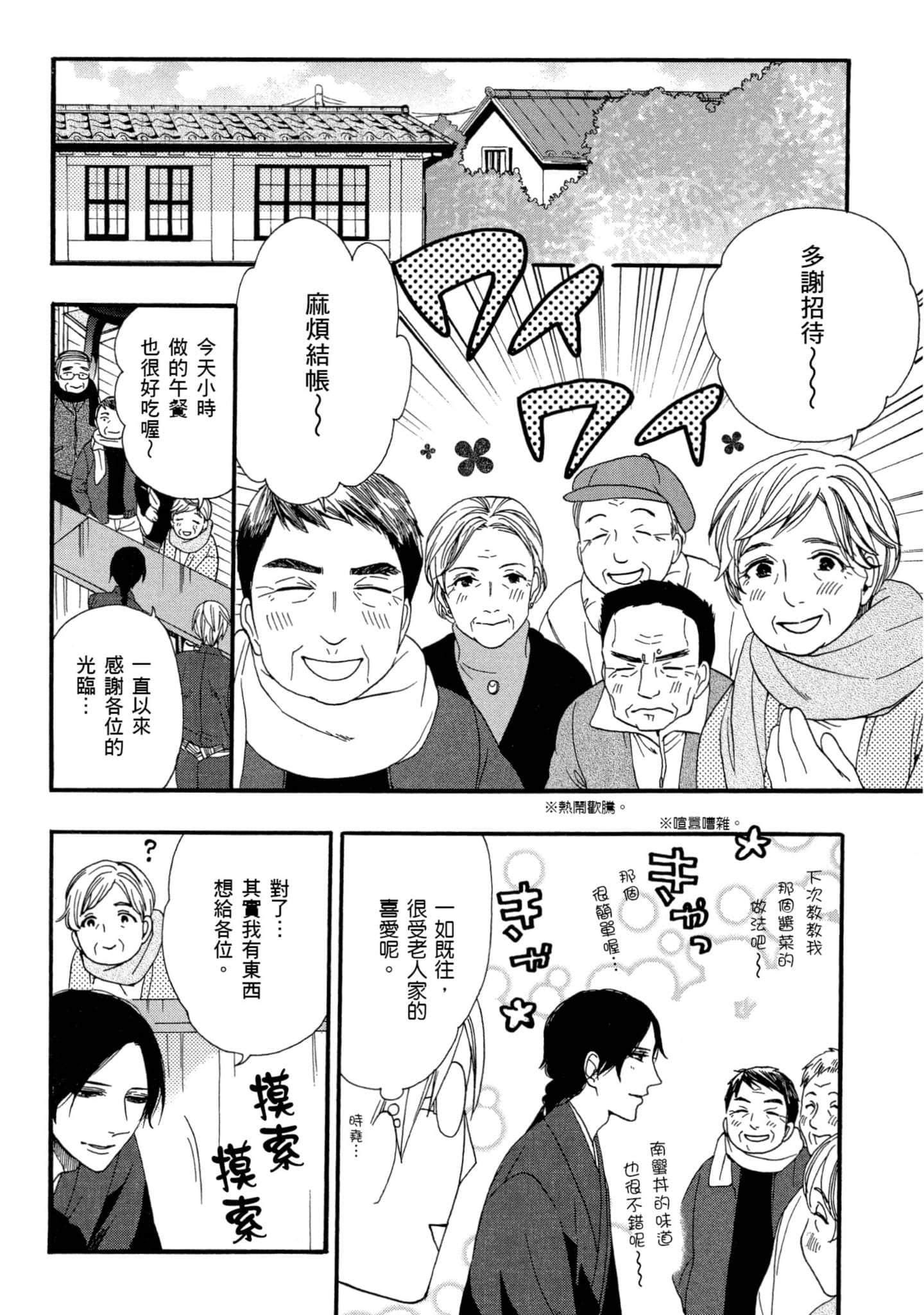 第 1 卷 第 157 页