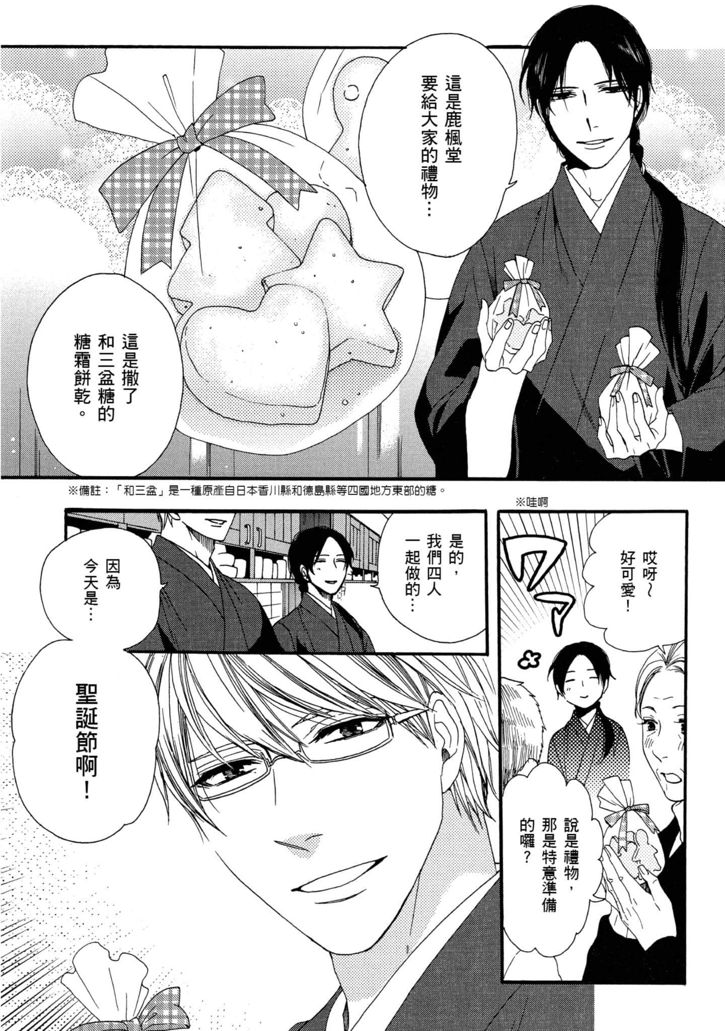 第 1 卷 第 158 页