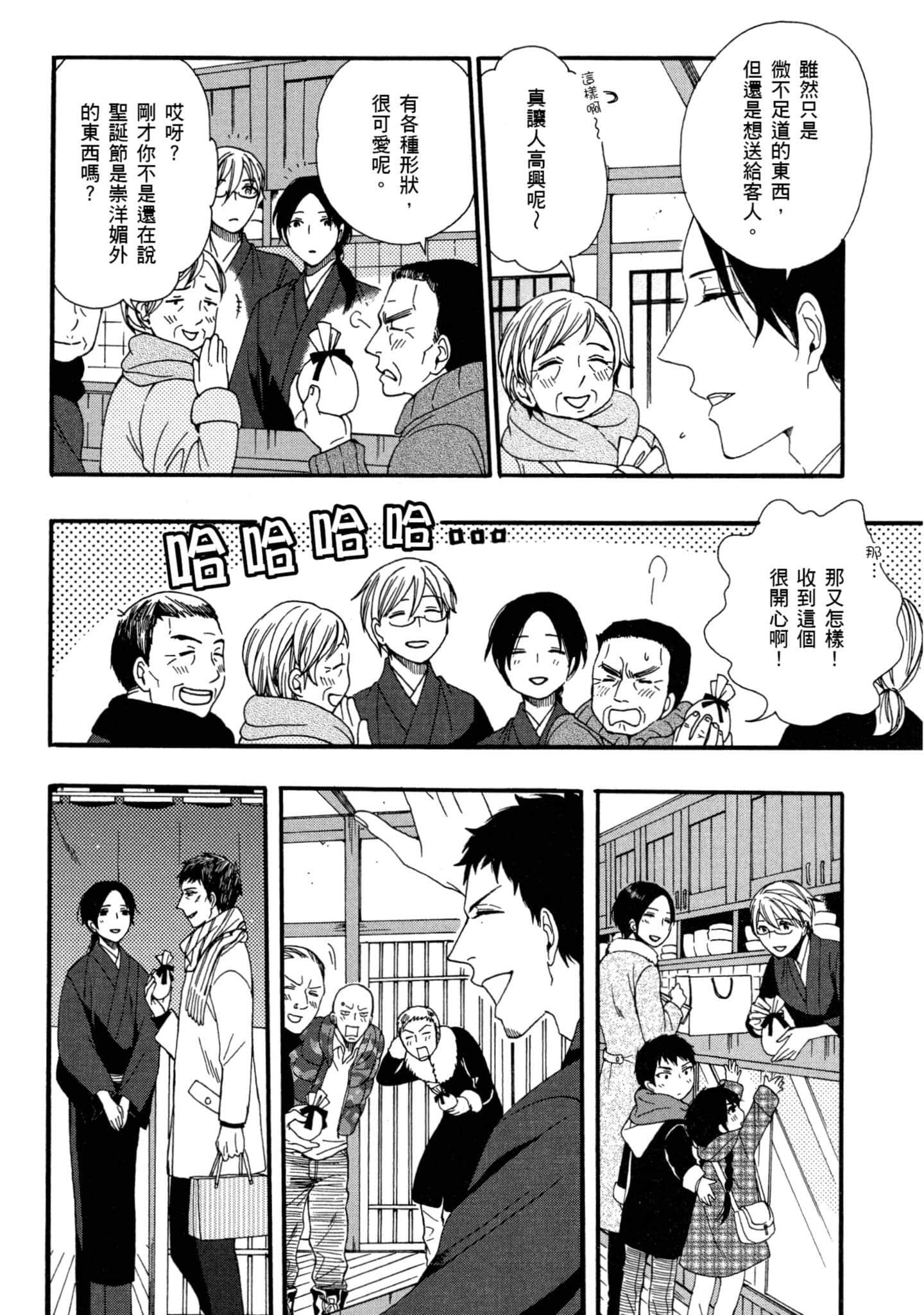 第 1 卷 第 159 页