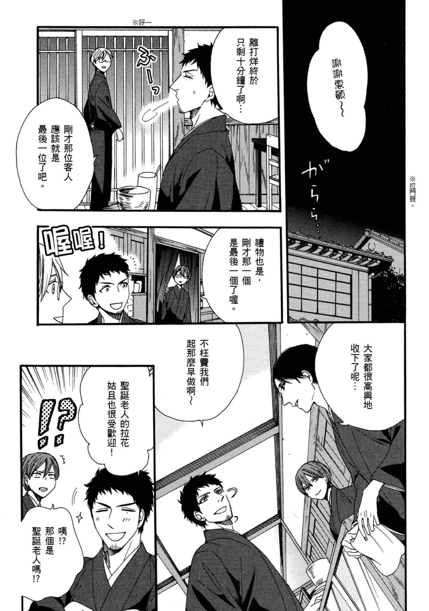 第 1 卷 第 160 页