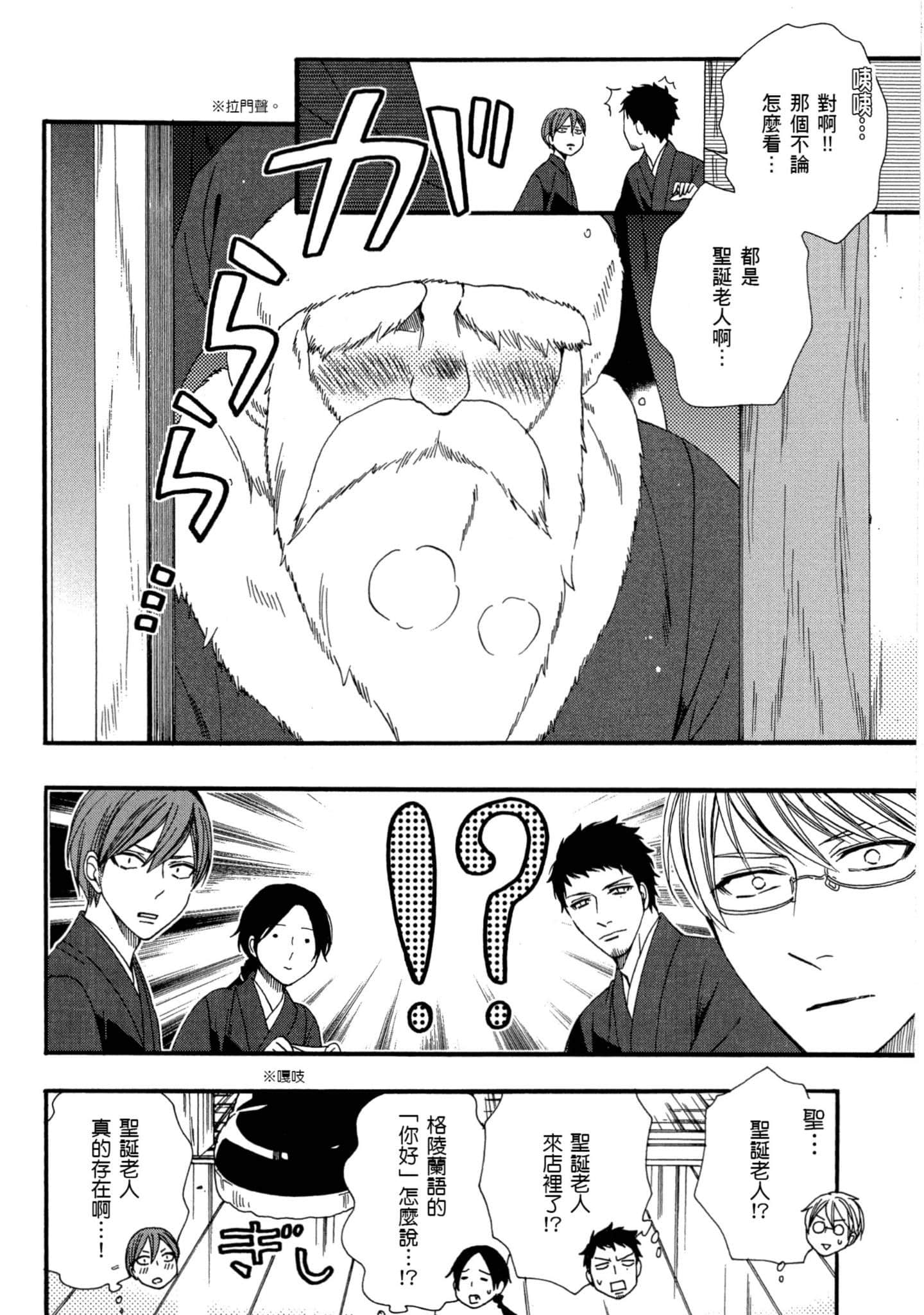 第 1 卷 第 161 页