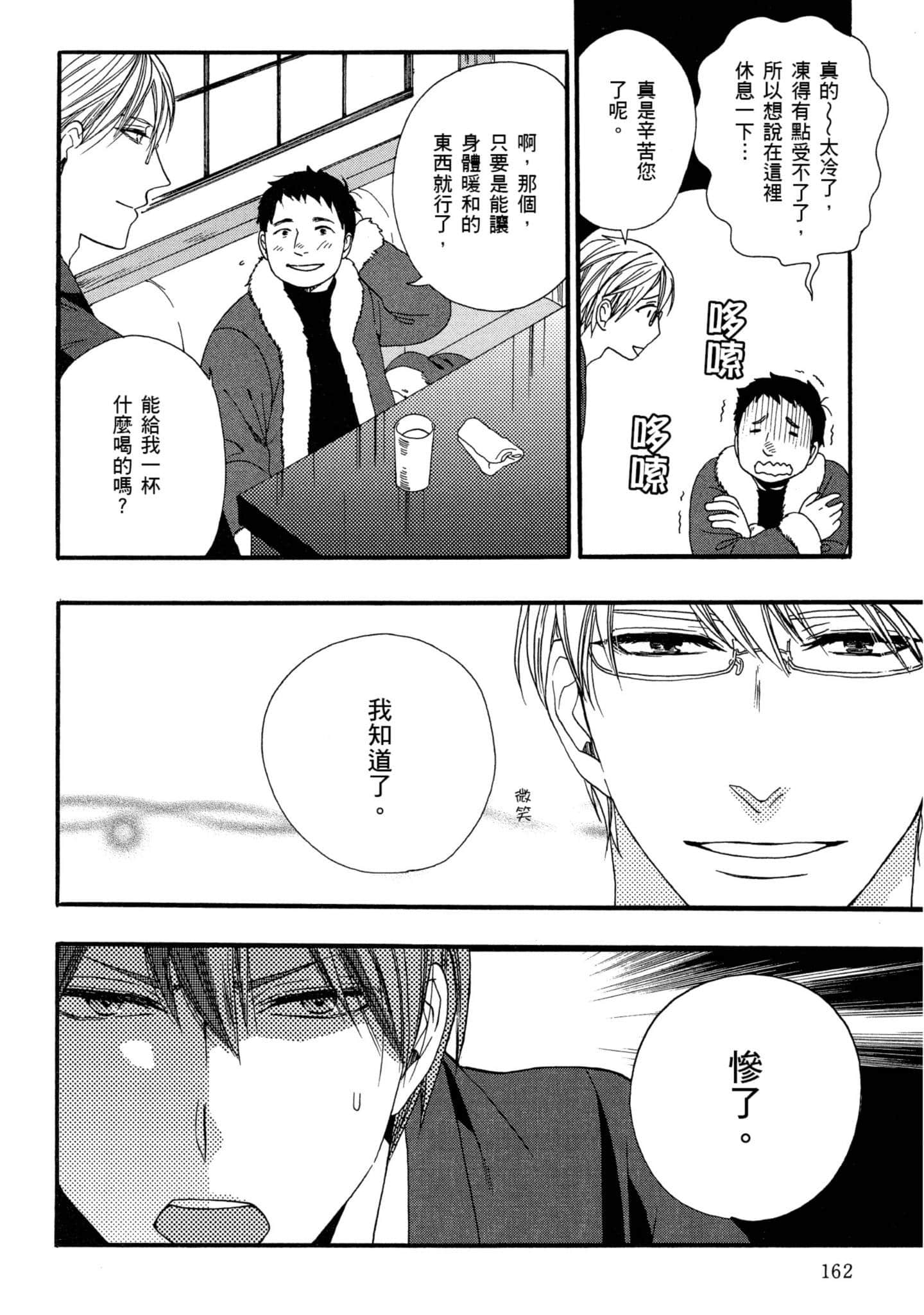 第 1 卷 第 163 页
