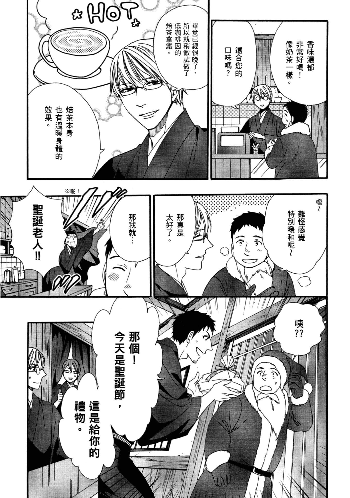 第 1 卷 第 166 页