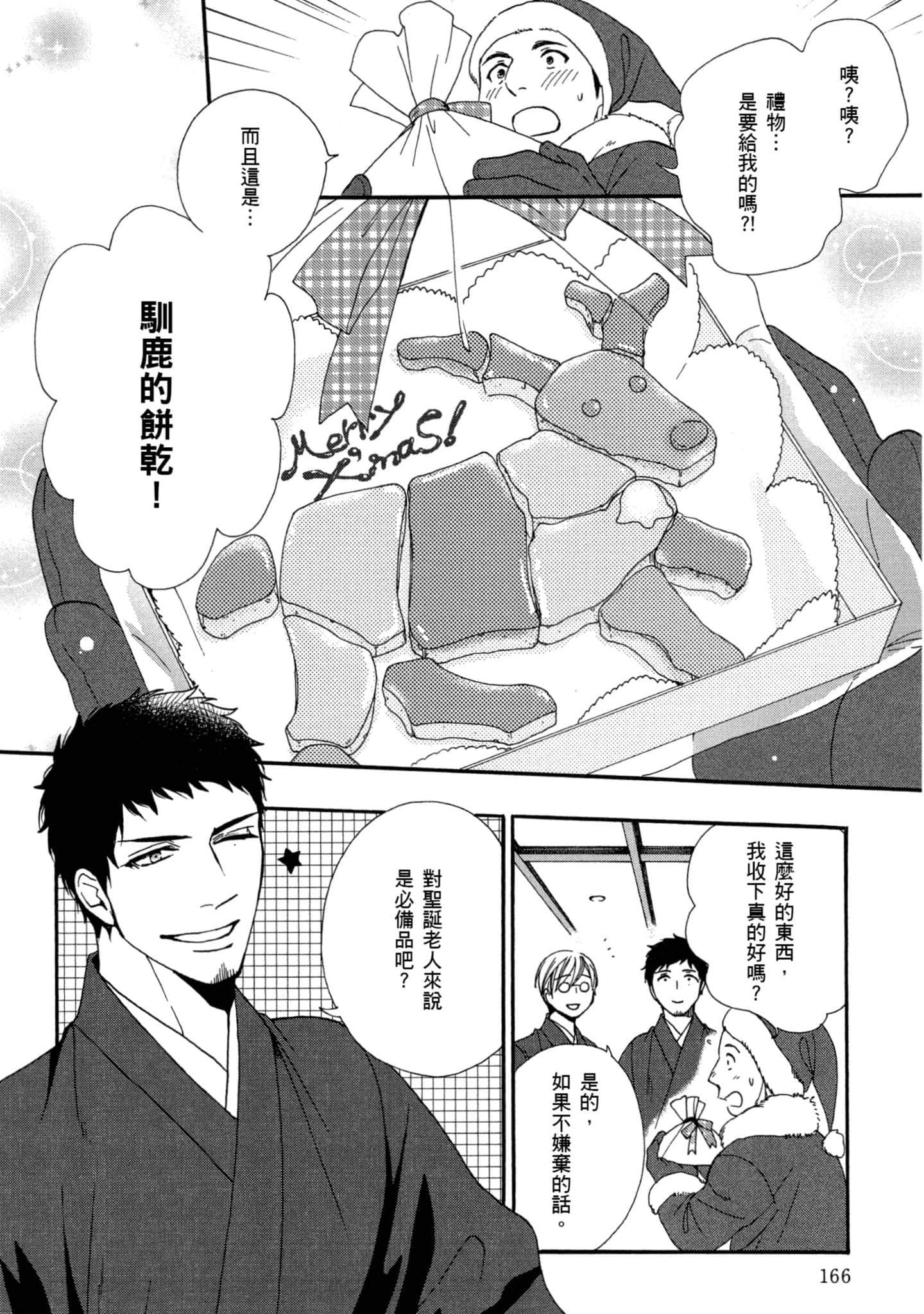 第 1 卷 第 167 页