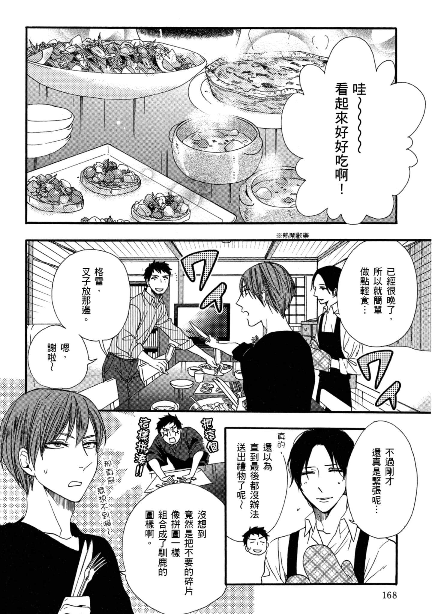 第 1 卷 第 169 页