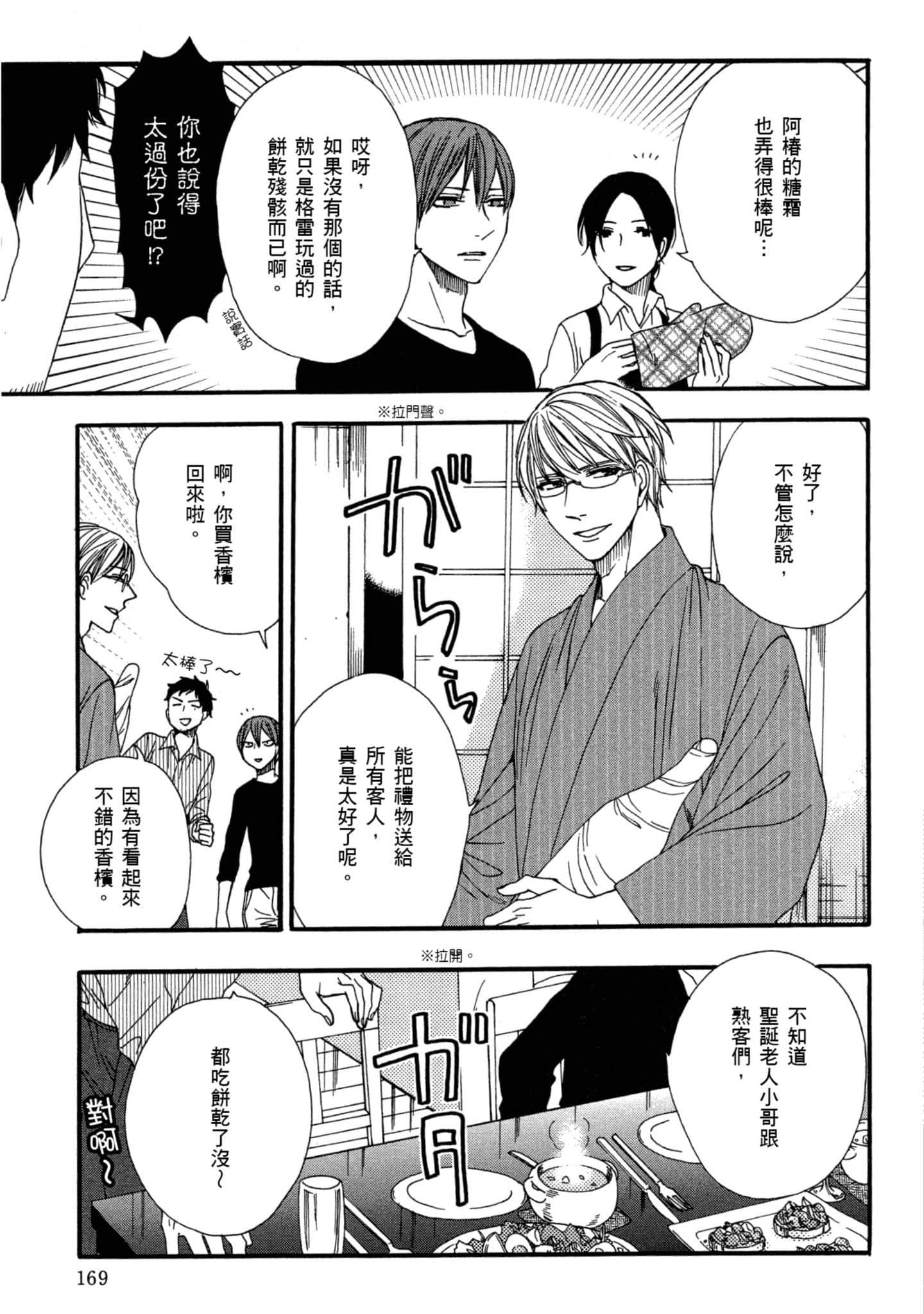 第 1 卷 第 170 页