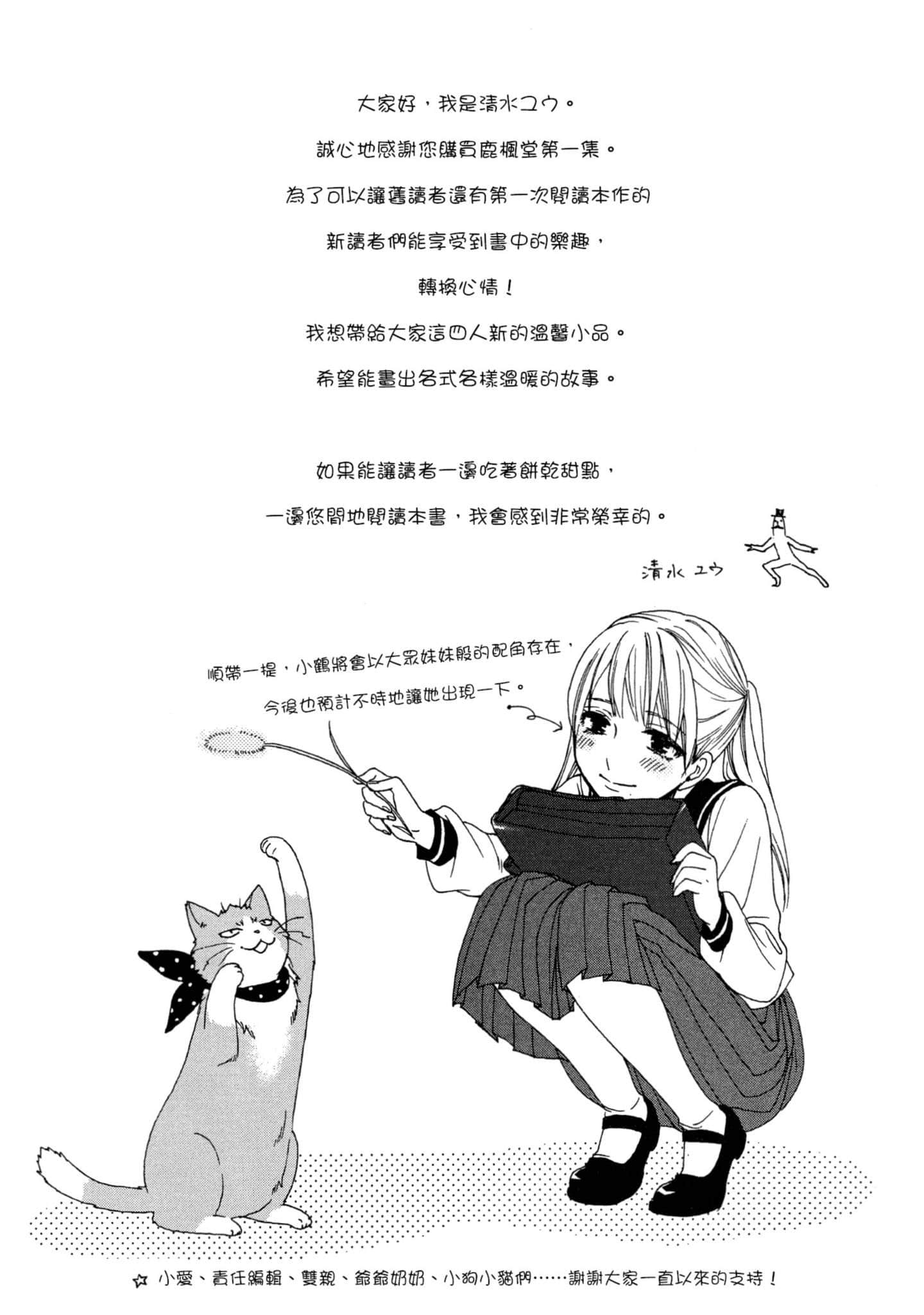 第 1 卷 第 175 页