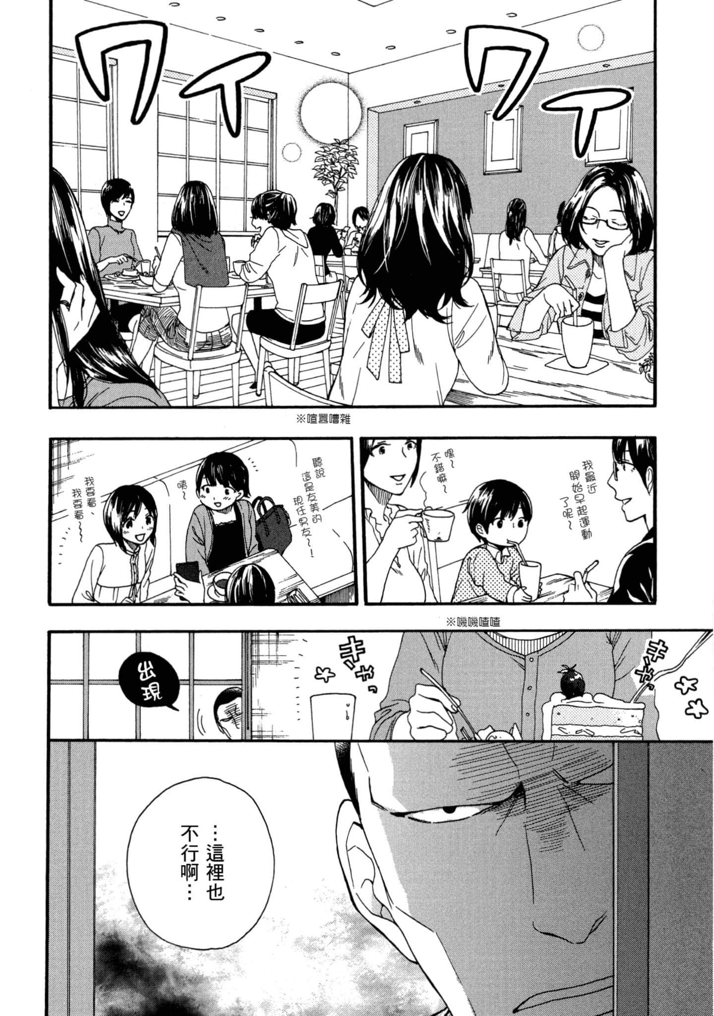 第 2 卷 第 7 页