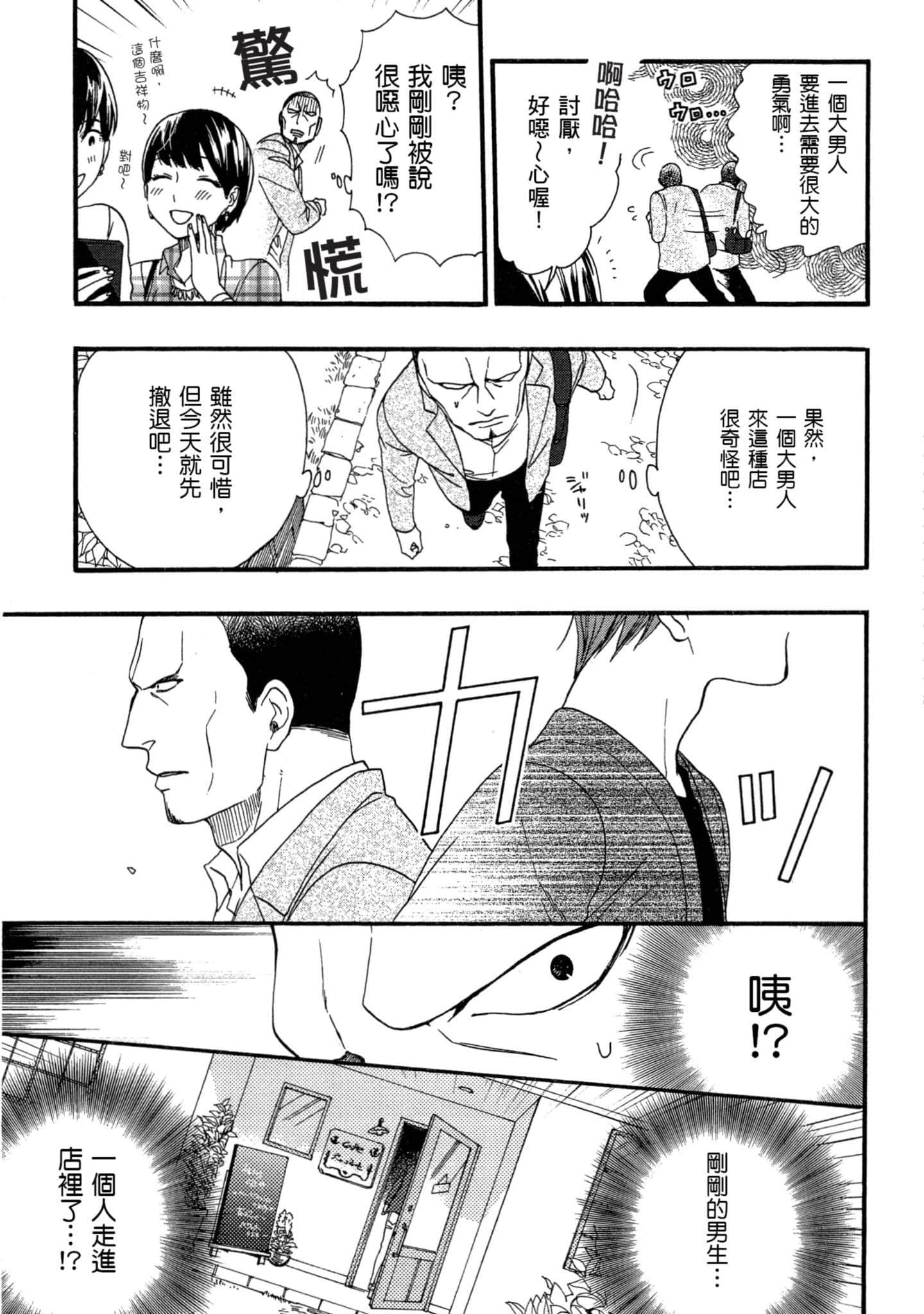 第 2 卷 第 10 页