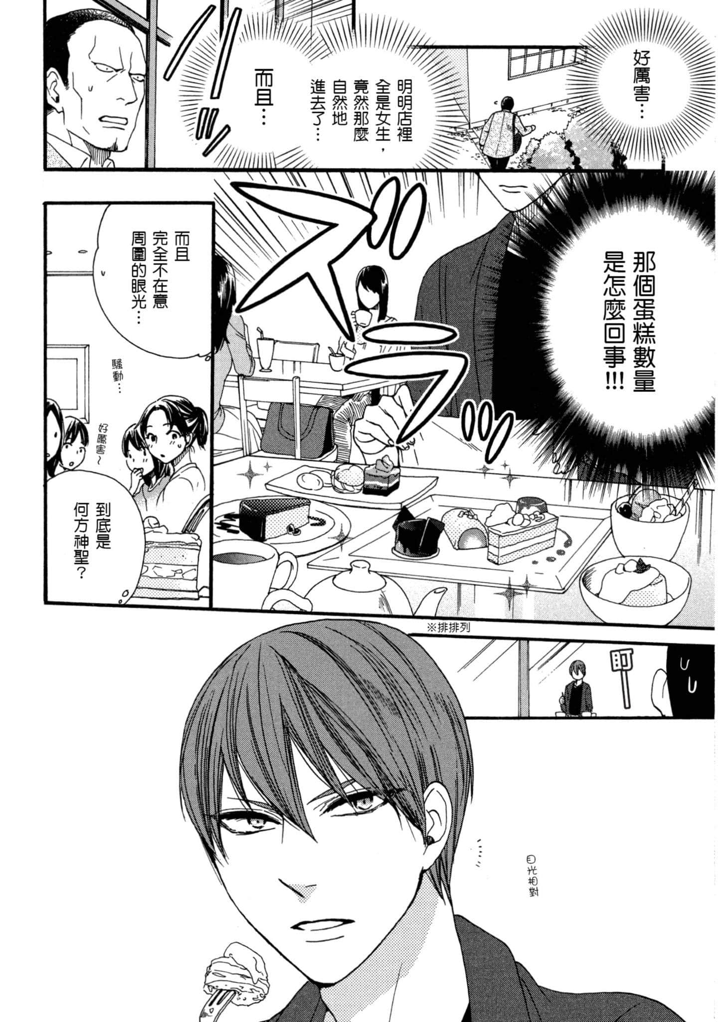 第 2 卷 第 11 页