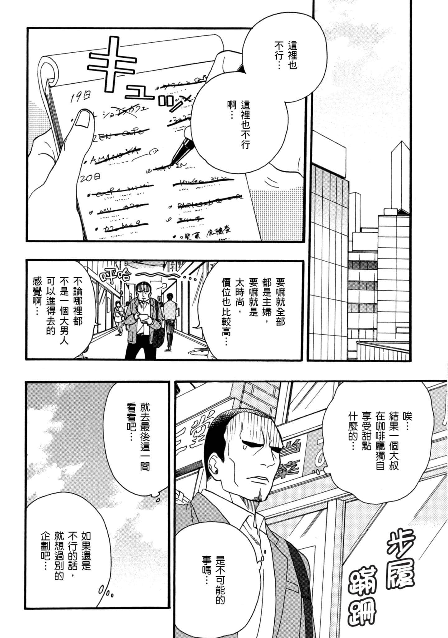 第 2 卷 第 13 页