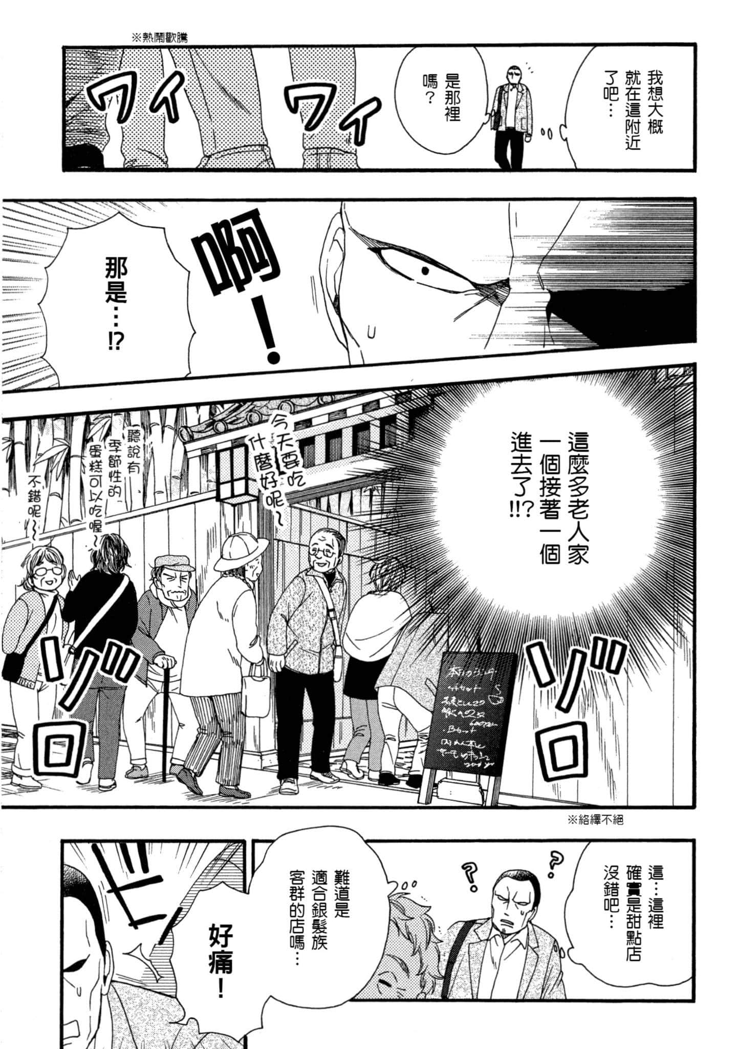 第 2 卷 第 14 页