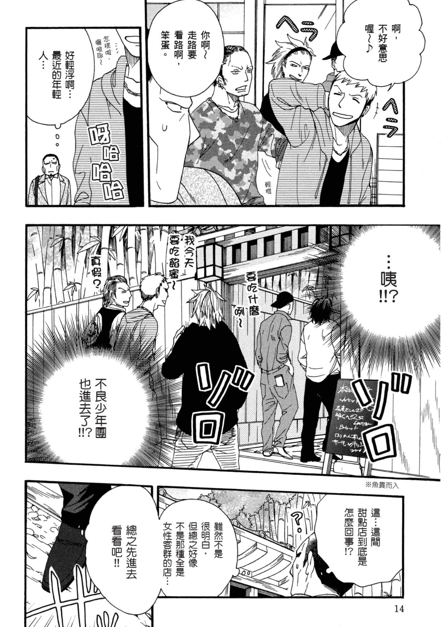 第 2 卷 第 15 页