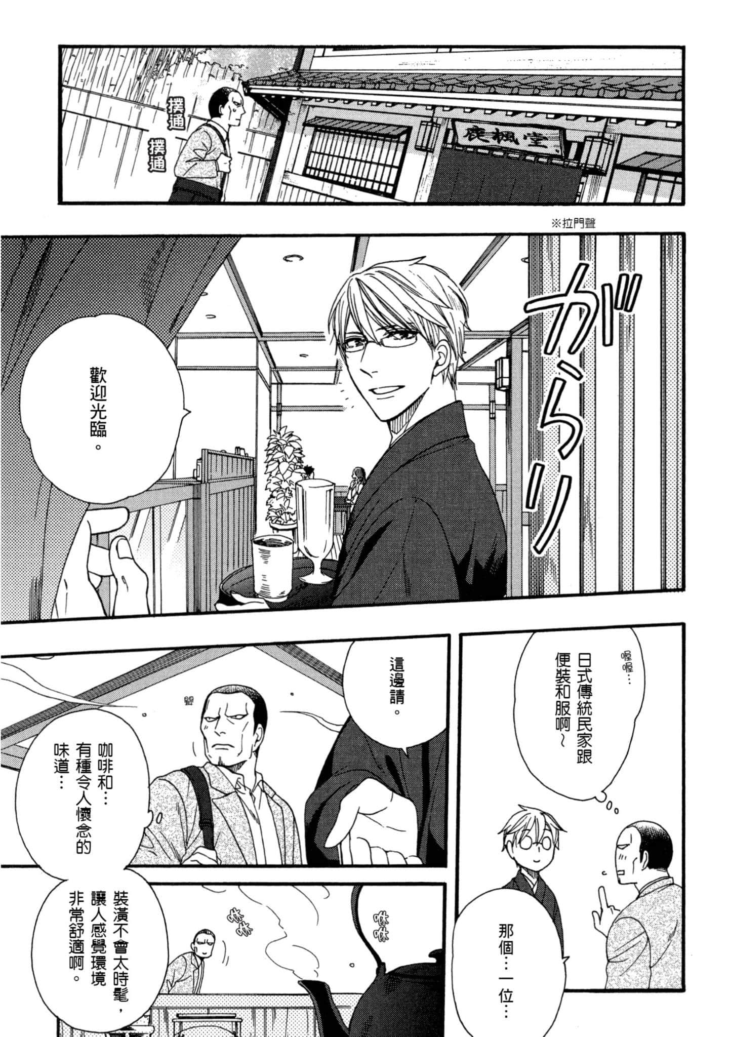 第 2 卷 第 16 页