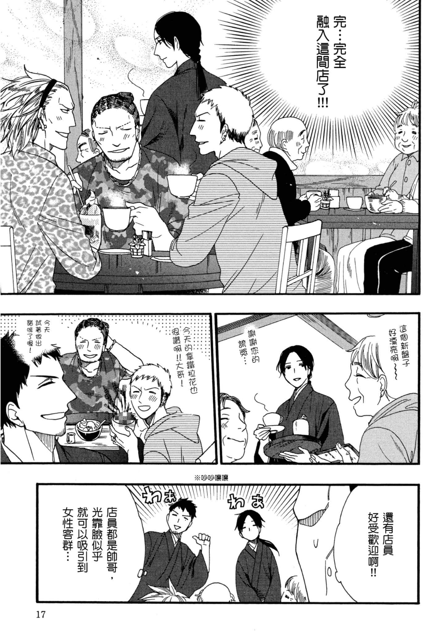 第 2 卷 第 18 页