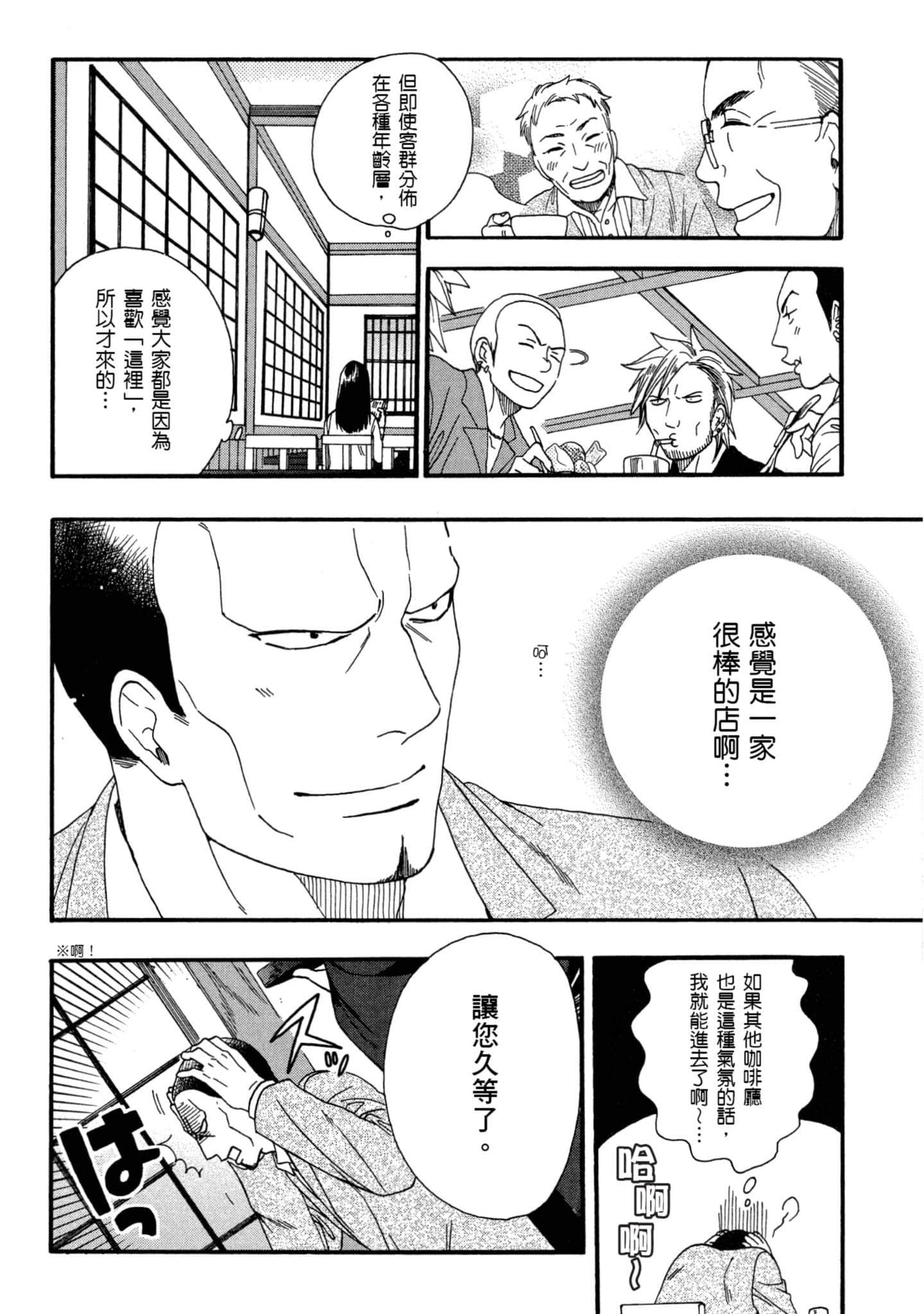 第 2 卷 第 19 页