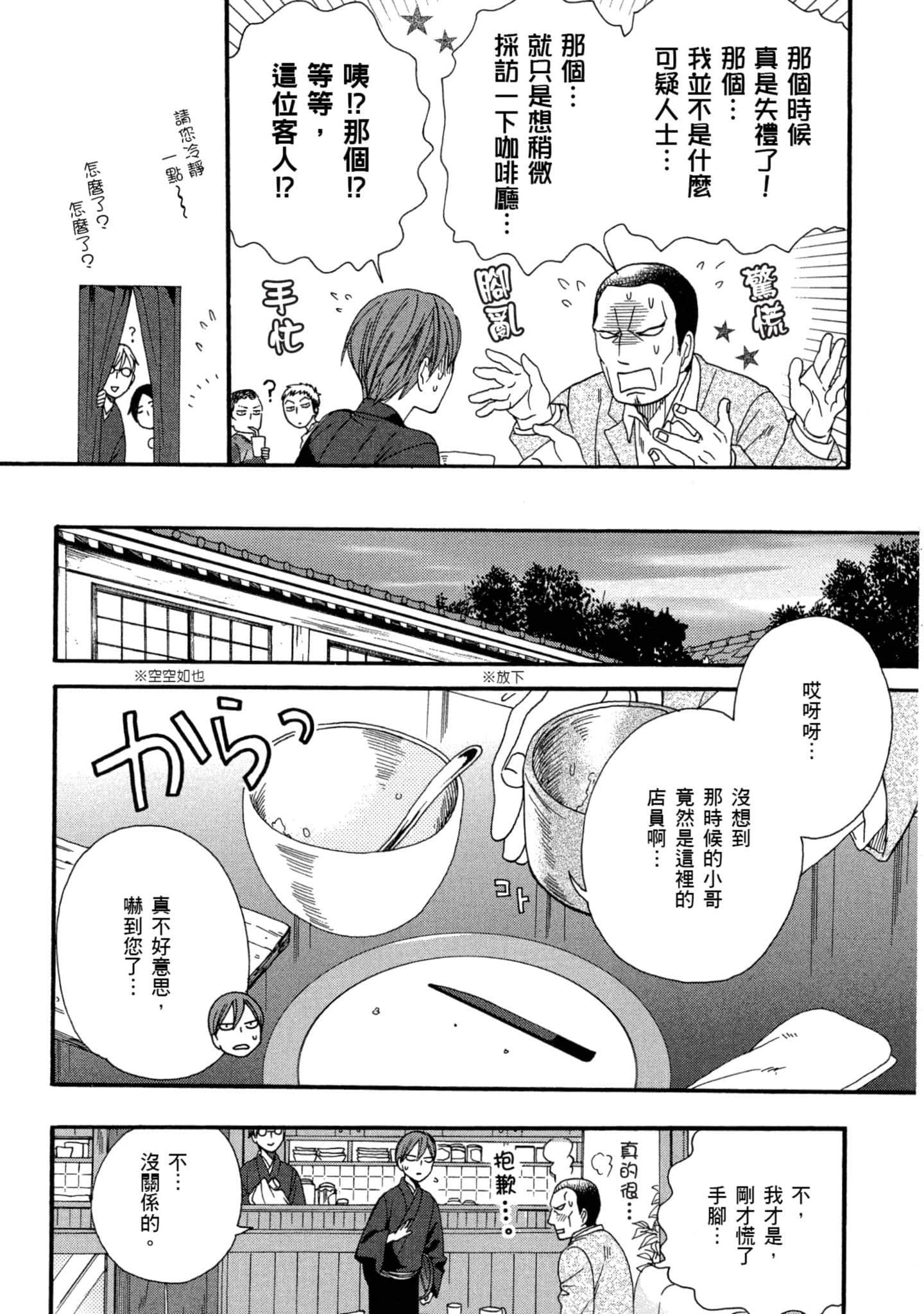 第 2 卷 第 21 页