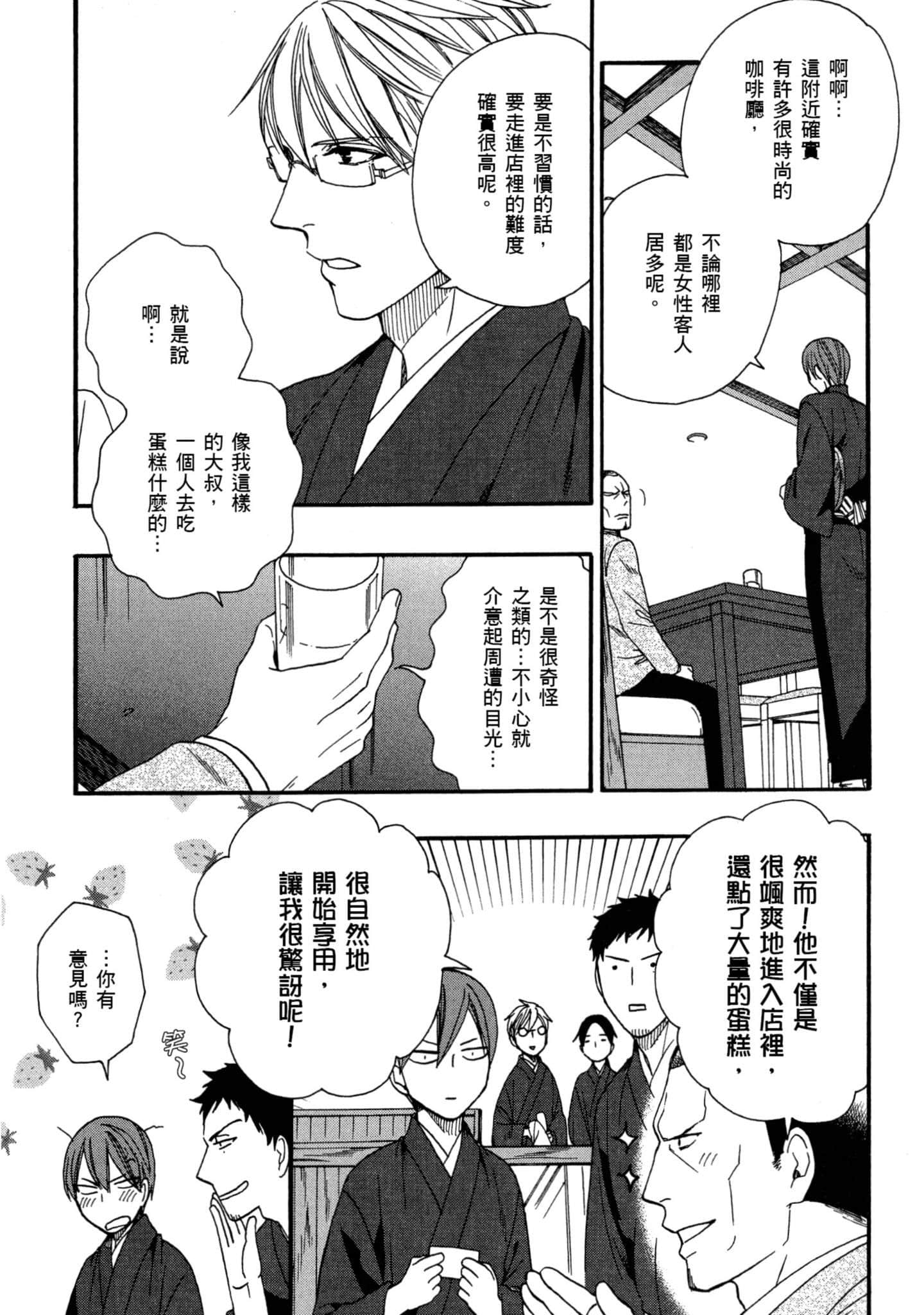 第 2 卷 第 24 页