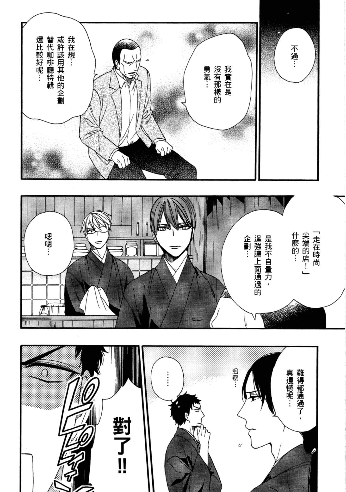 第 2 卷 第 25 页