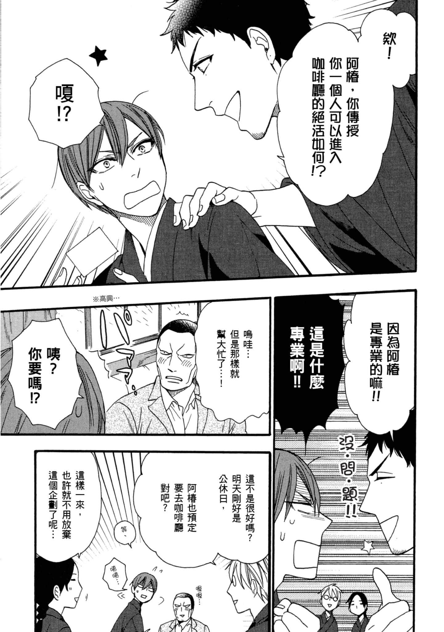 第 2 卷 第 26 页
