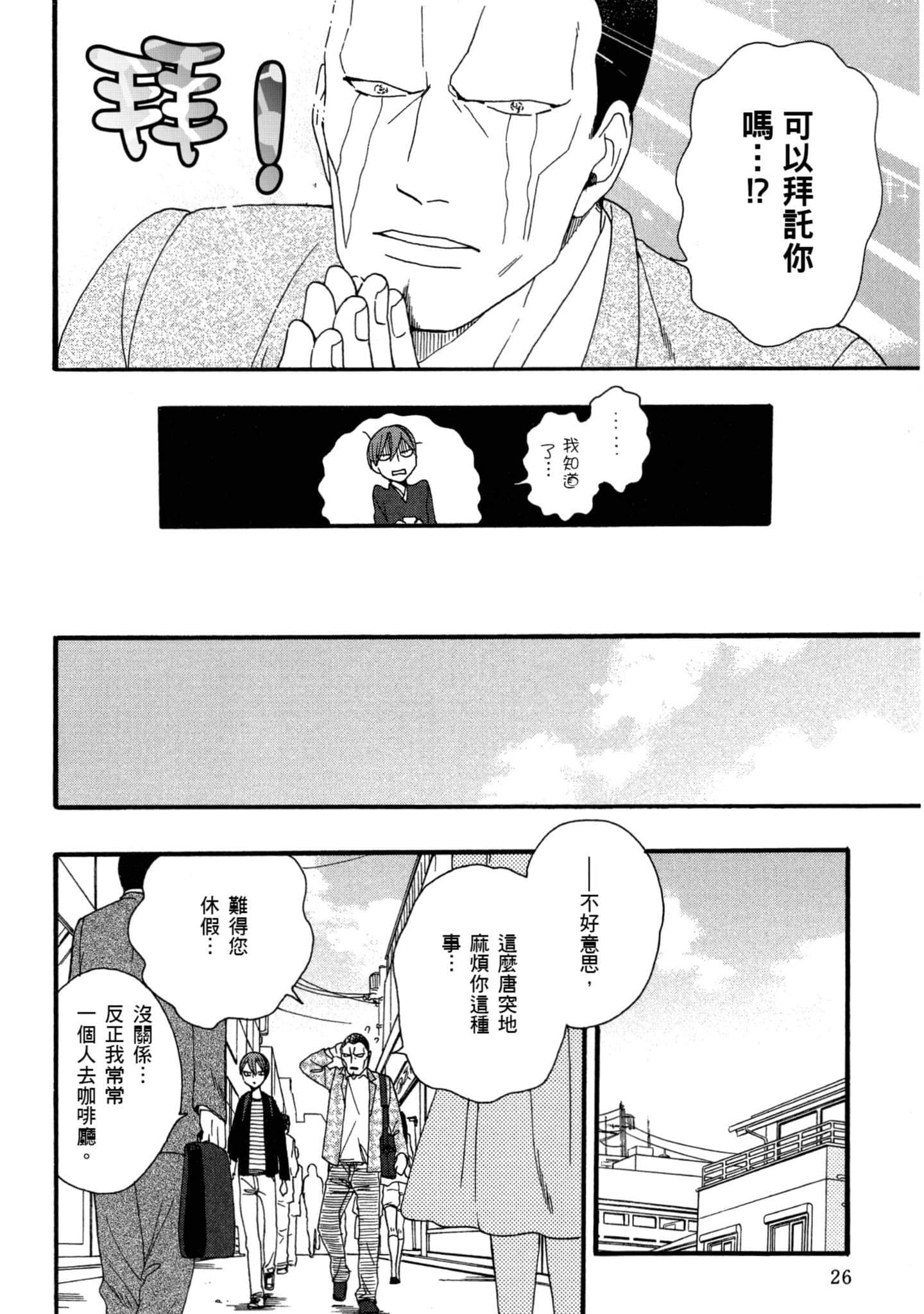第 2 卷 第 27 页