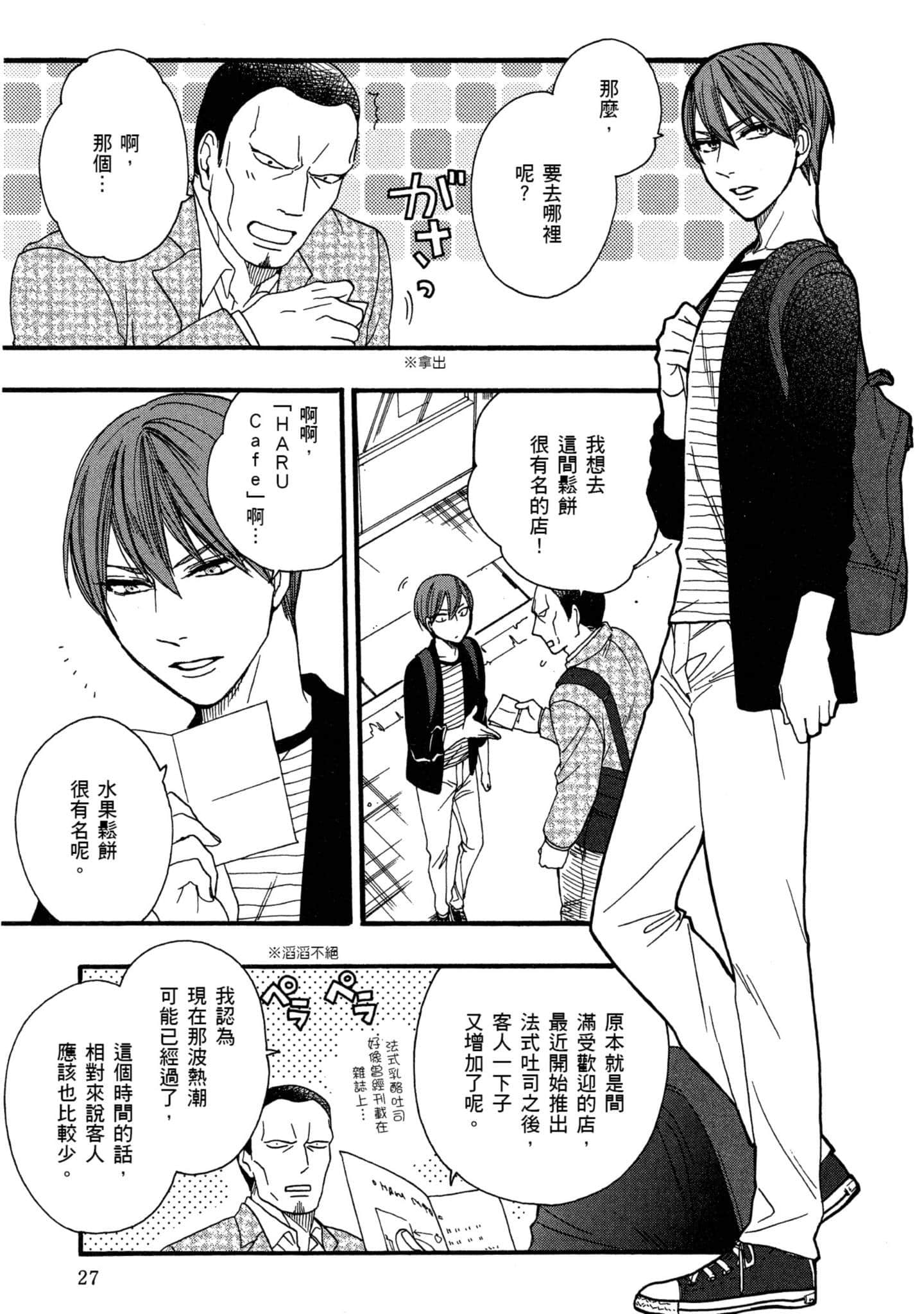 第 2 卷 第 28 页