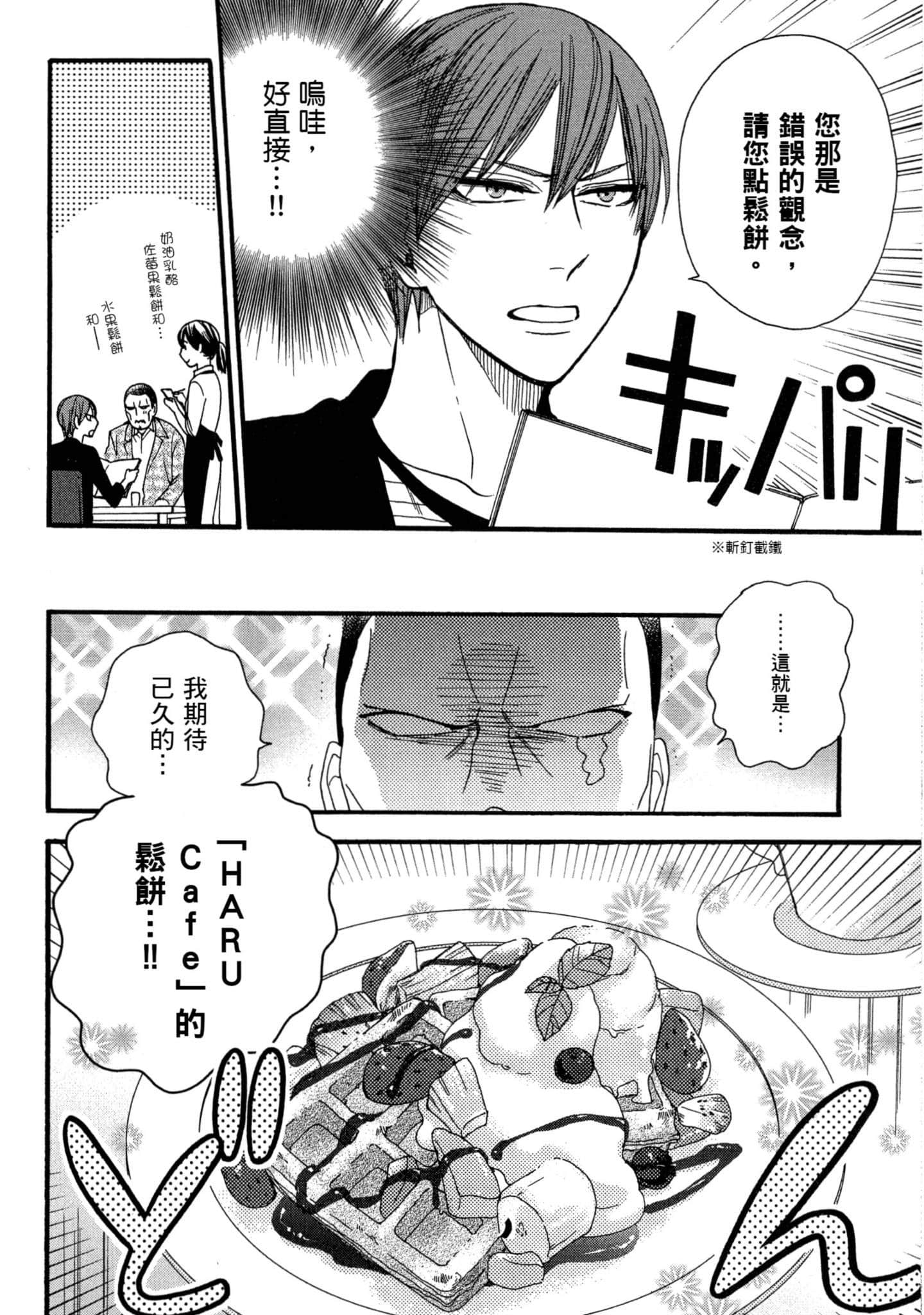 第 2 卷 第 31 页