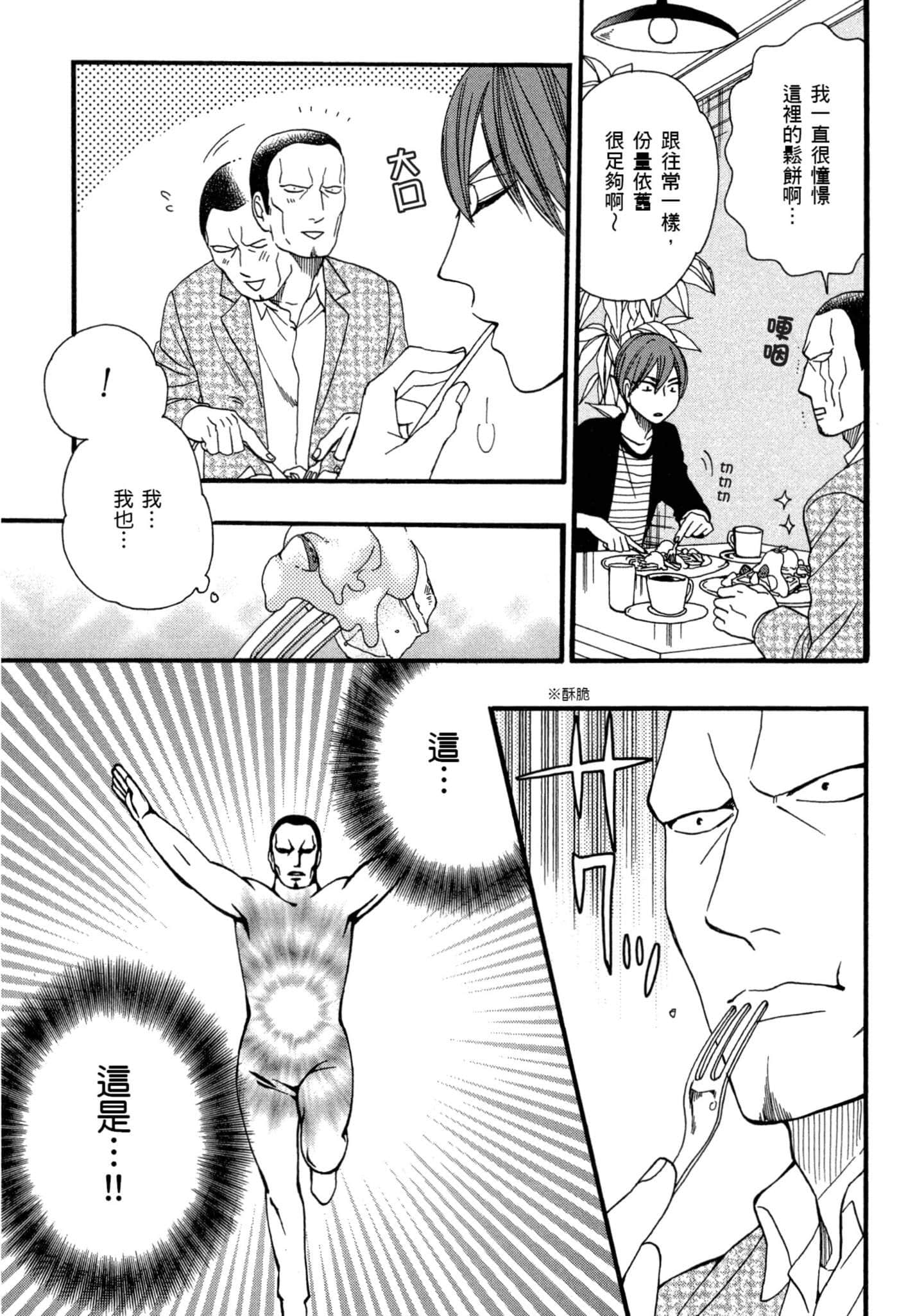 第 2 卷 第 32 页