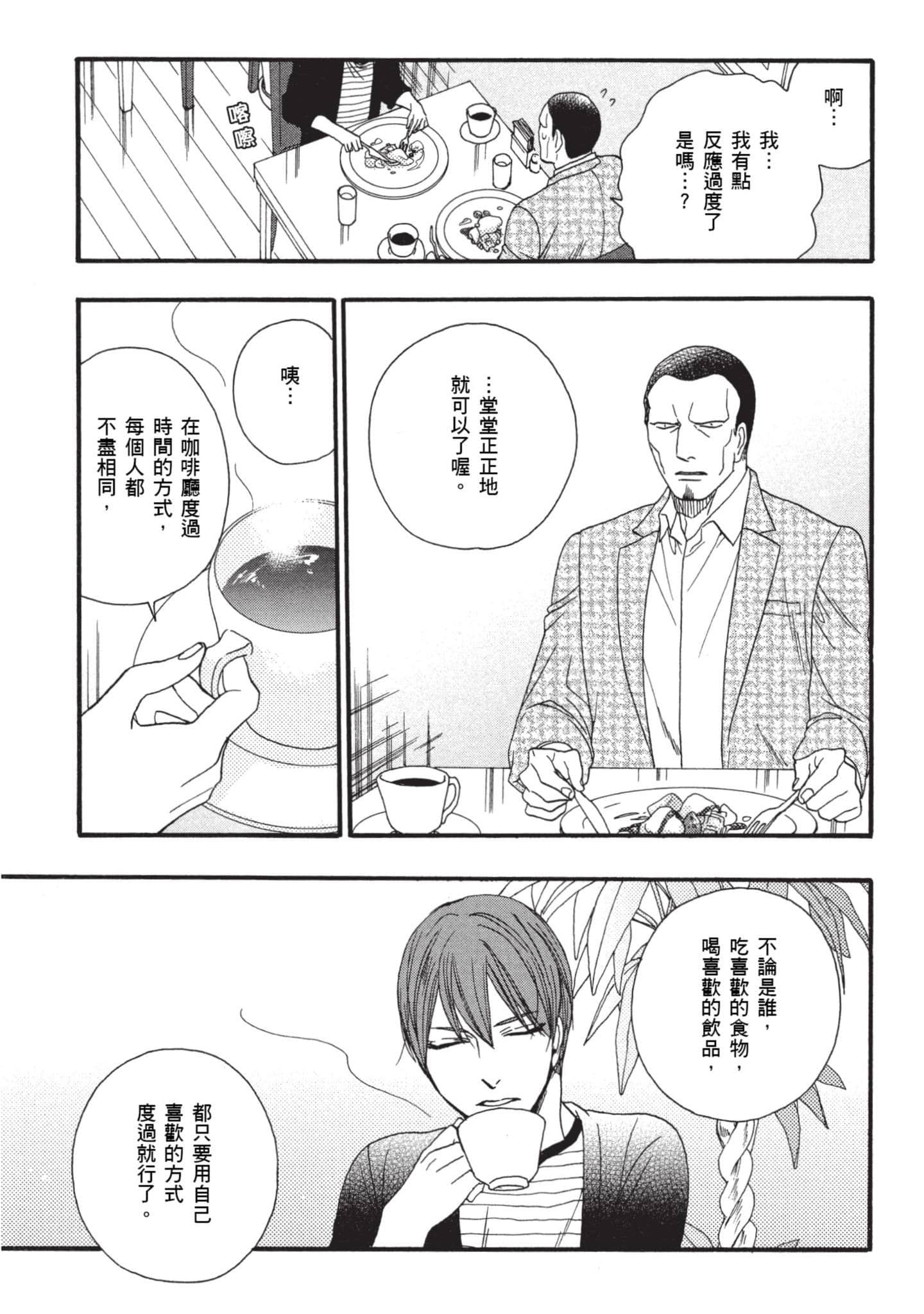 第 2 卷 第 34 页