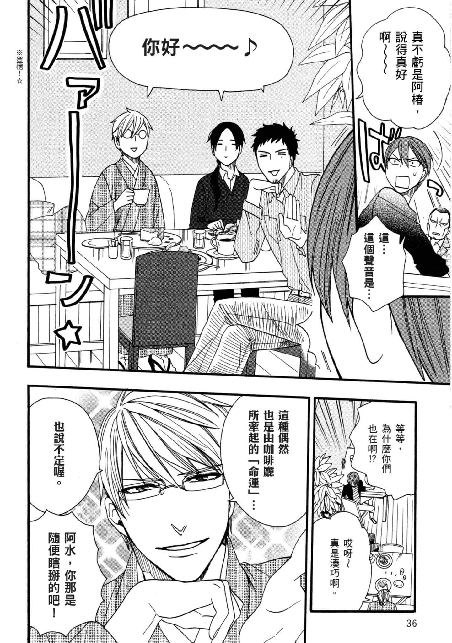 第 2 卷 第 37 页
