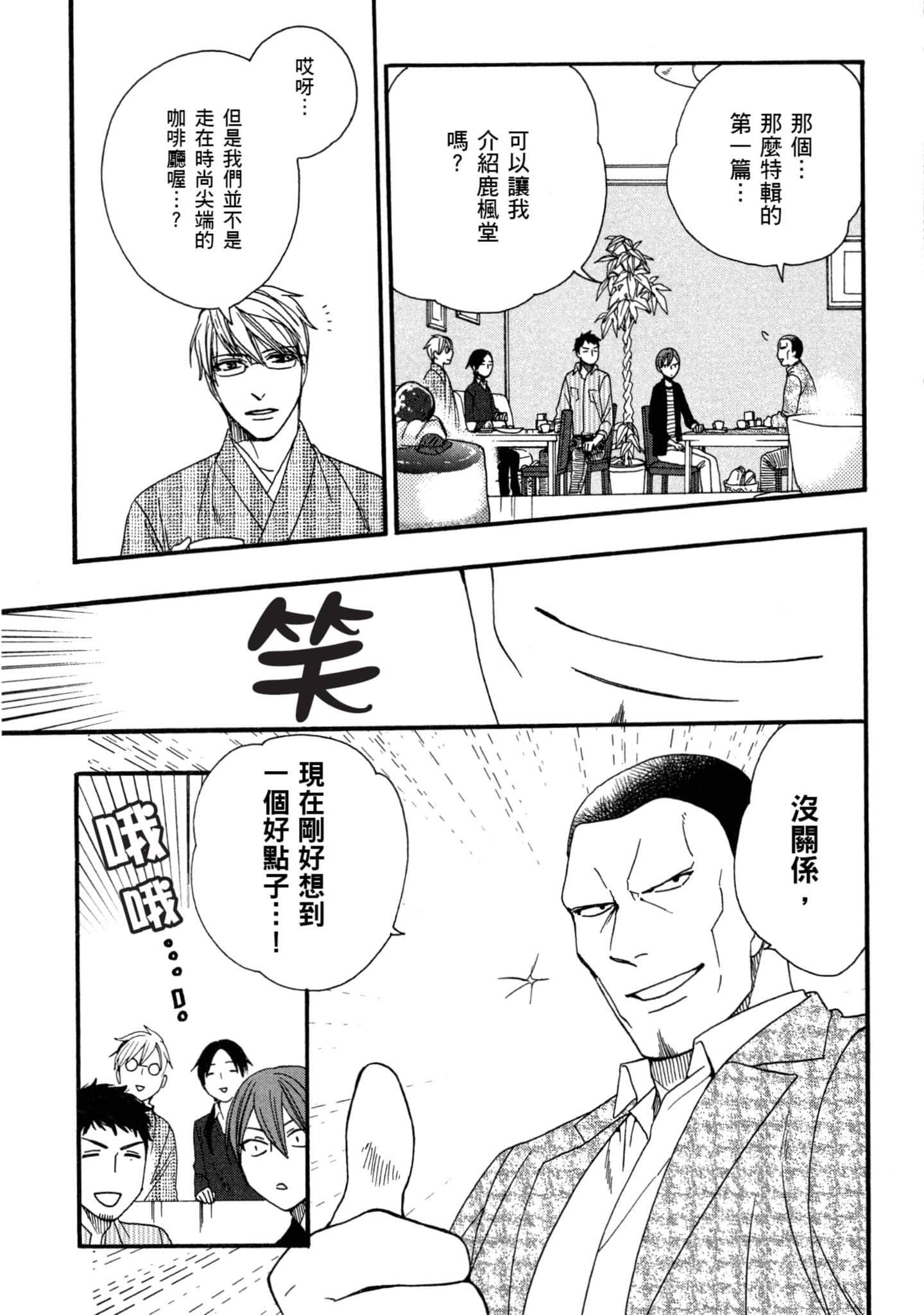 第 2 卷 第 40 页