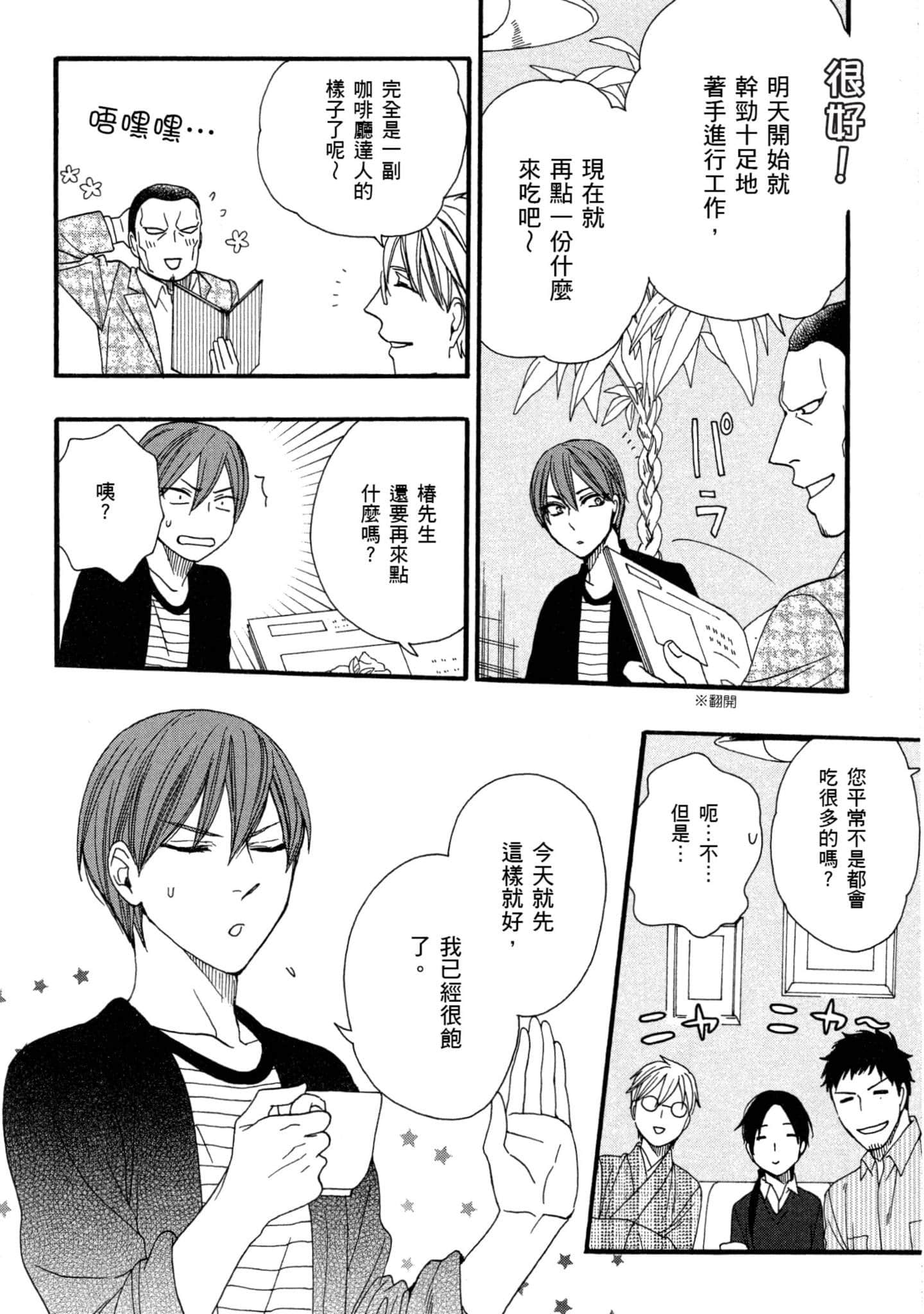 第 2 卷 第 41 页