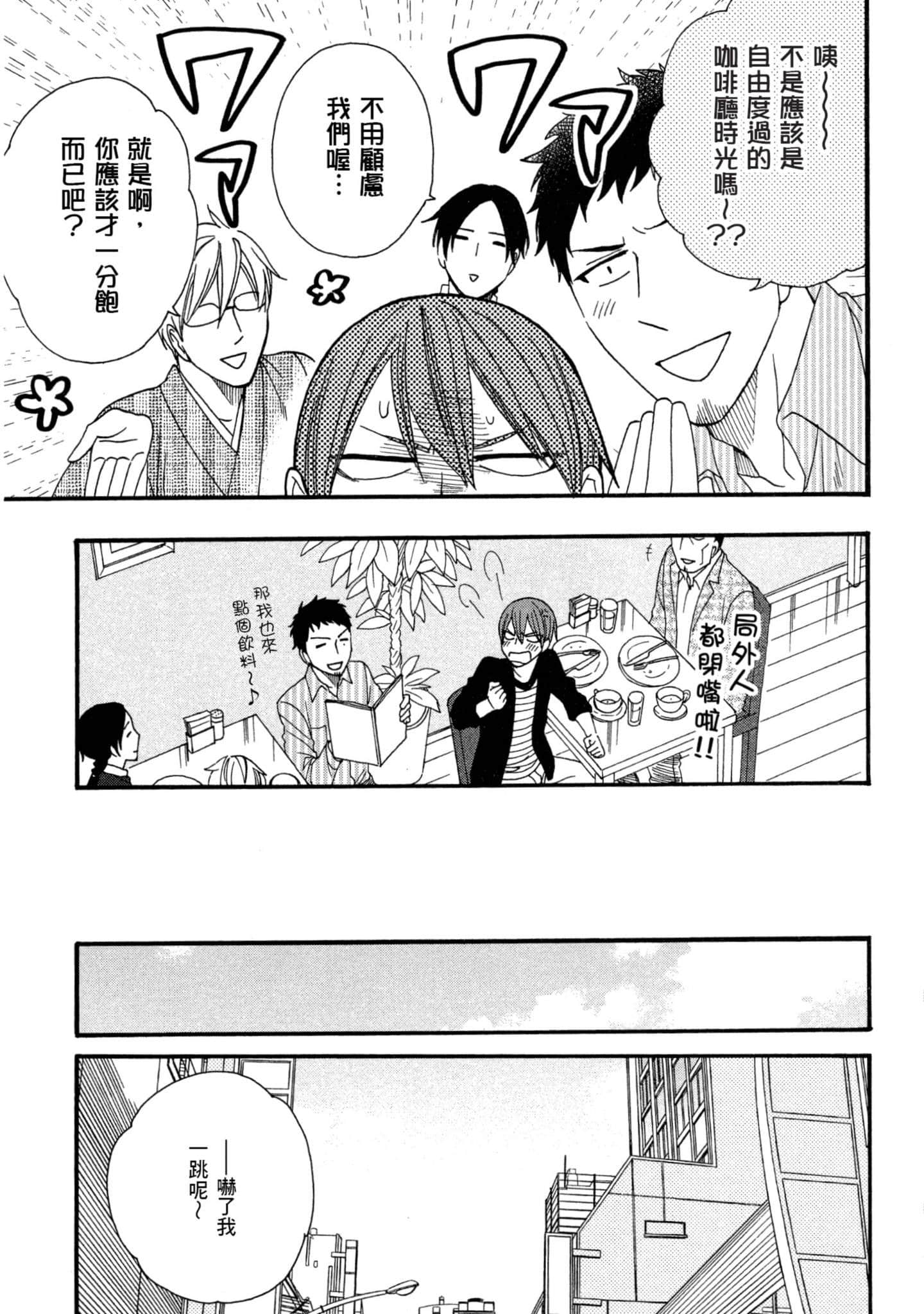 第 2 卷 第 42 页