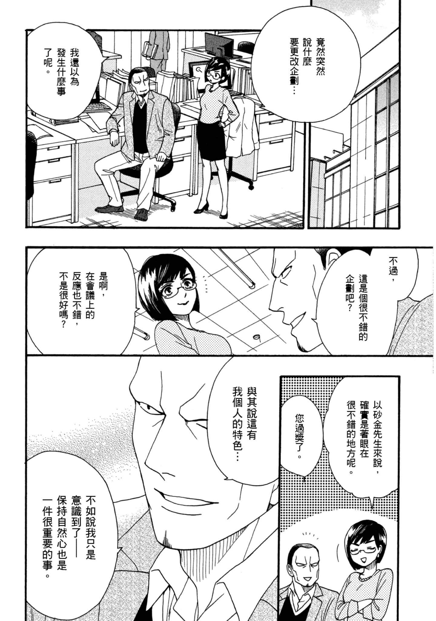 第 2 卷 第 43 页