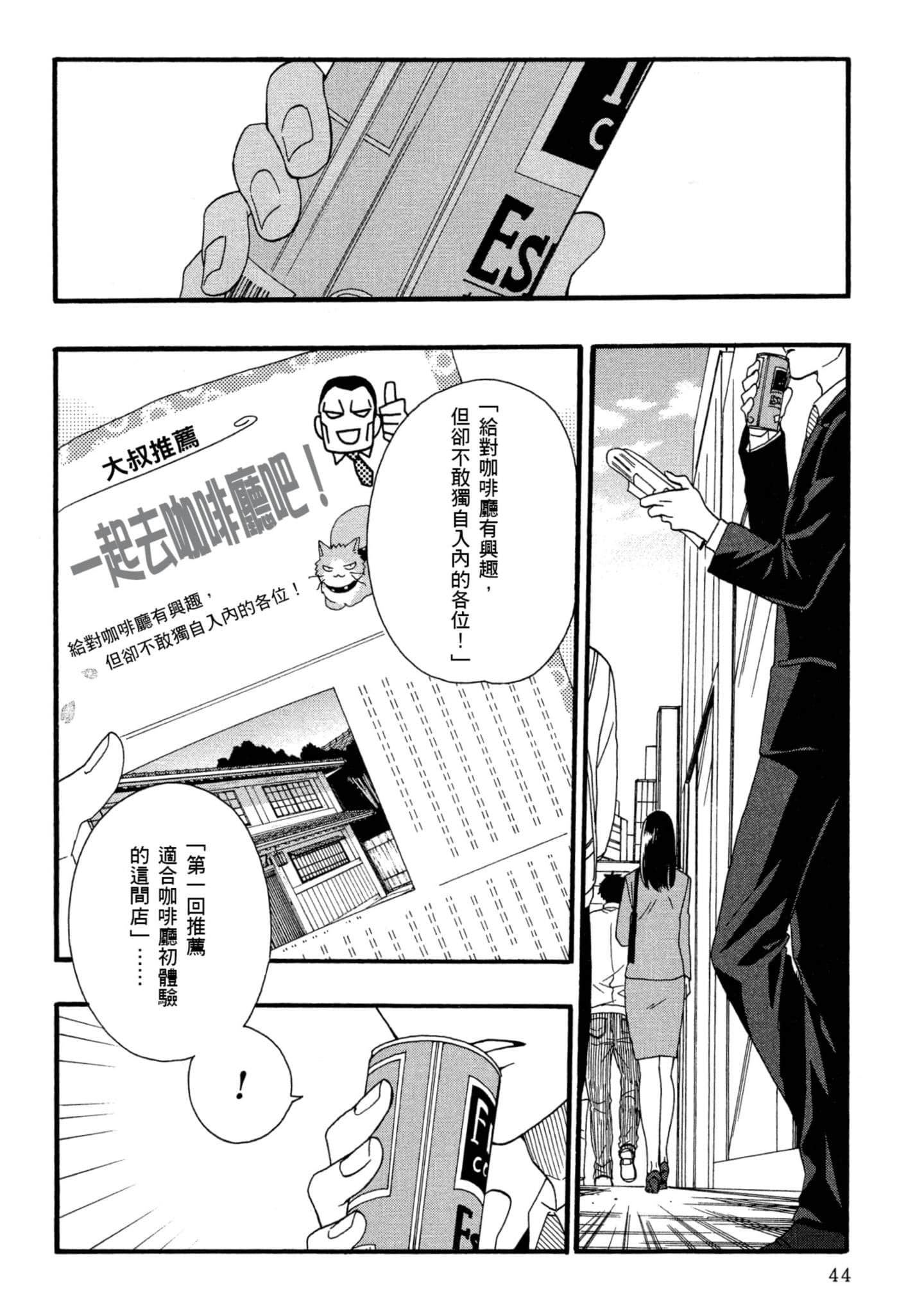 第 2 卷 第 45 页