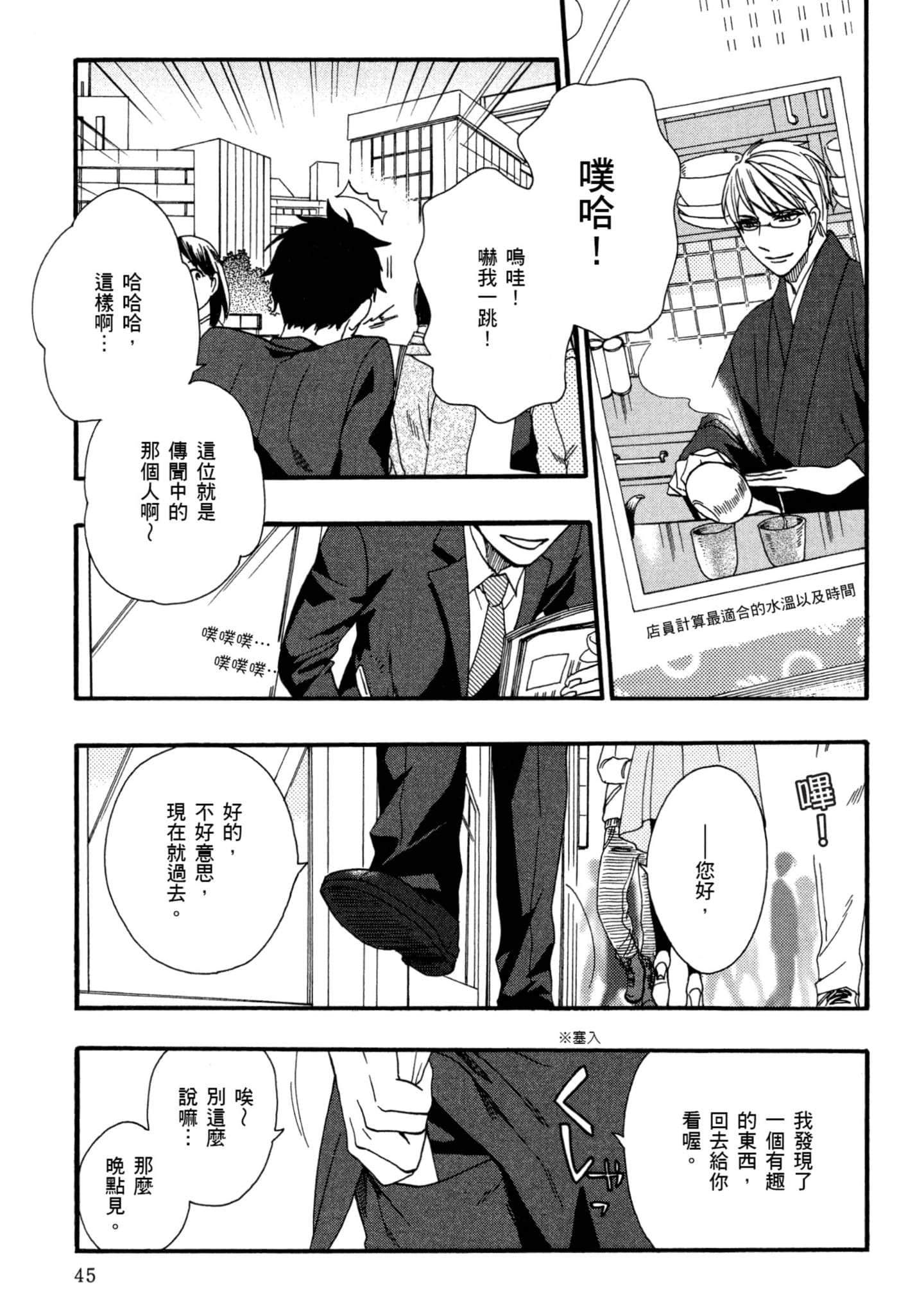 第 2 卷 第 46 页